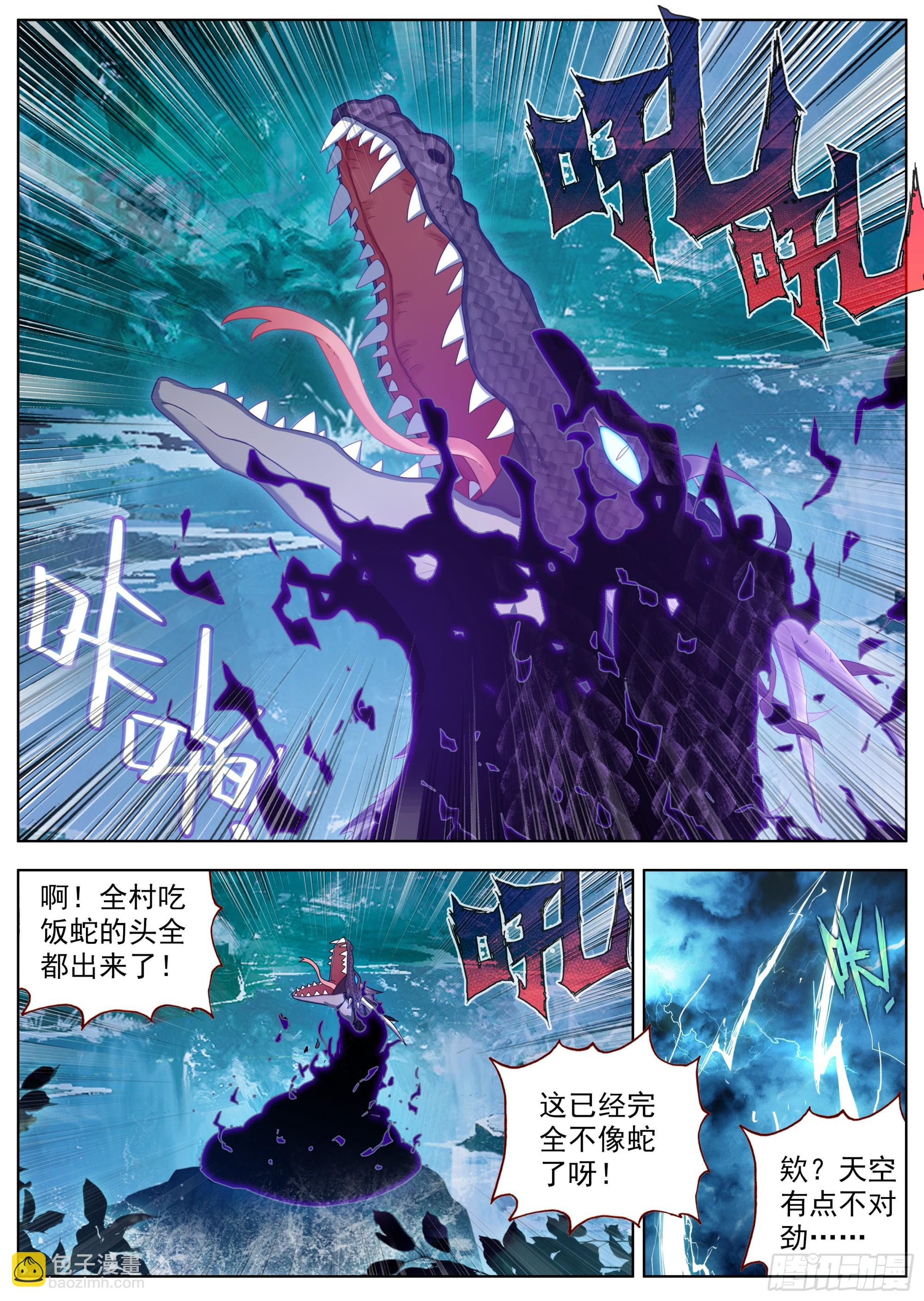 25 危机四伏-第28话