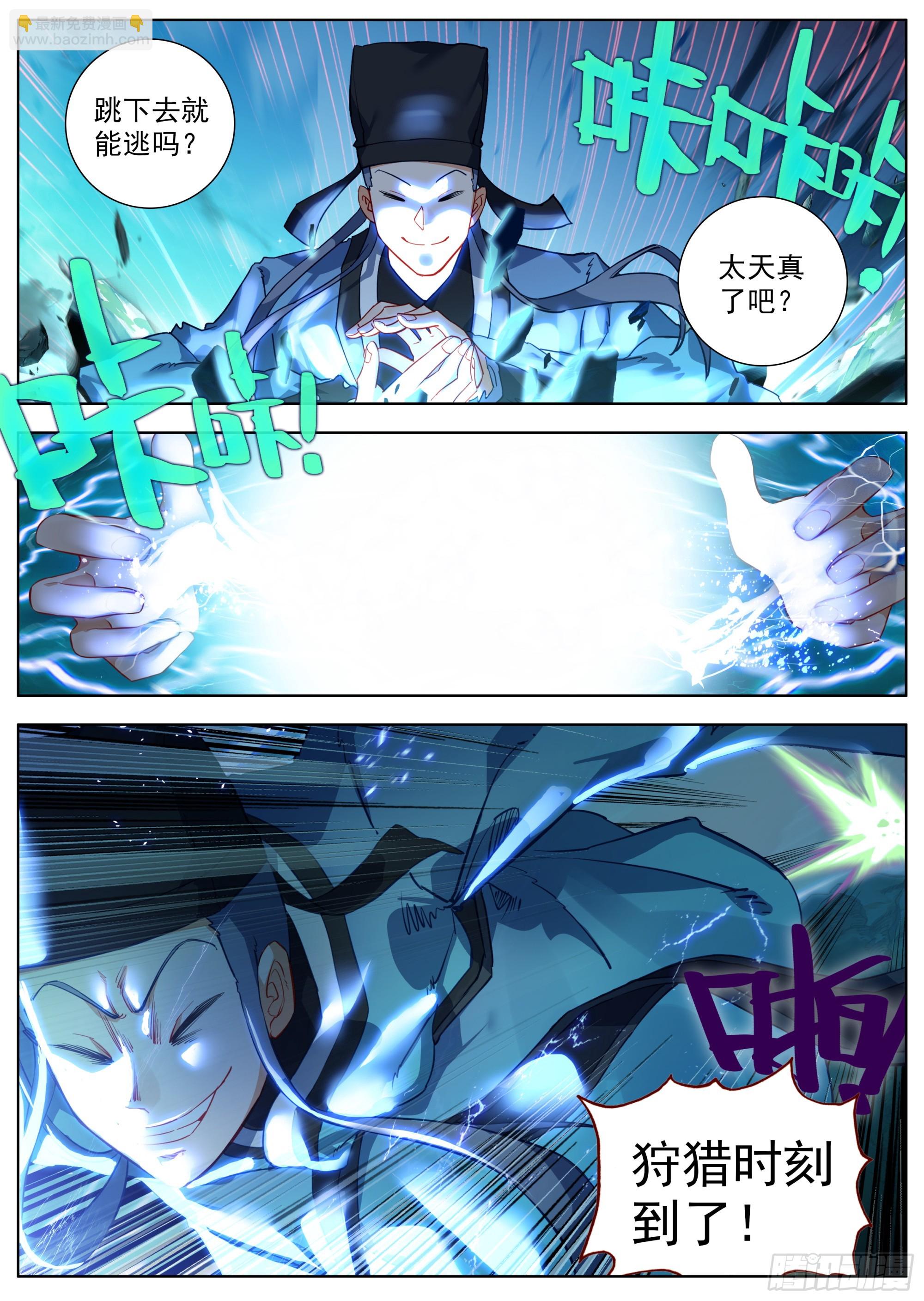 27 发现行踪-第30话