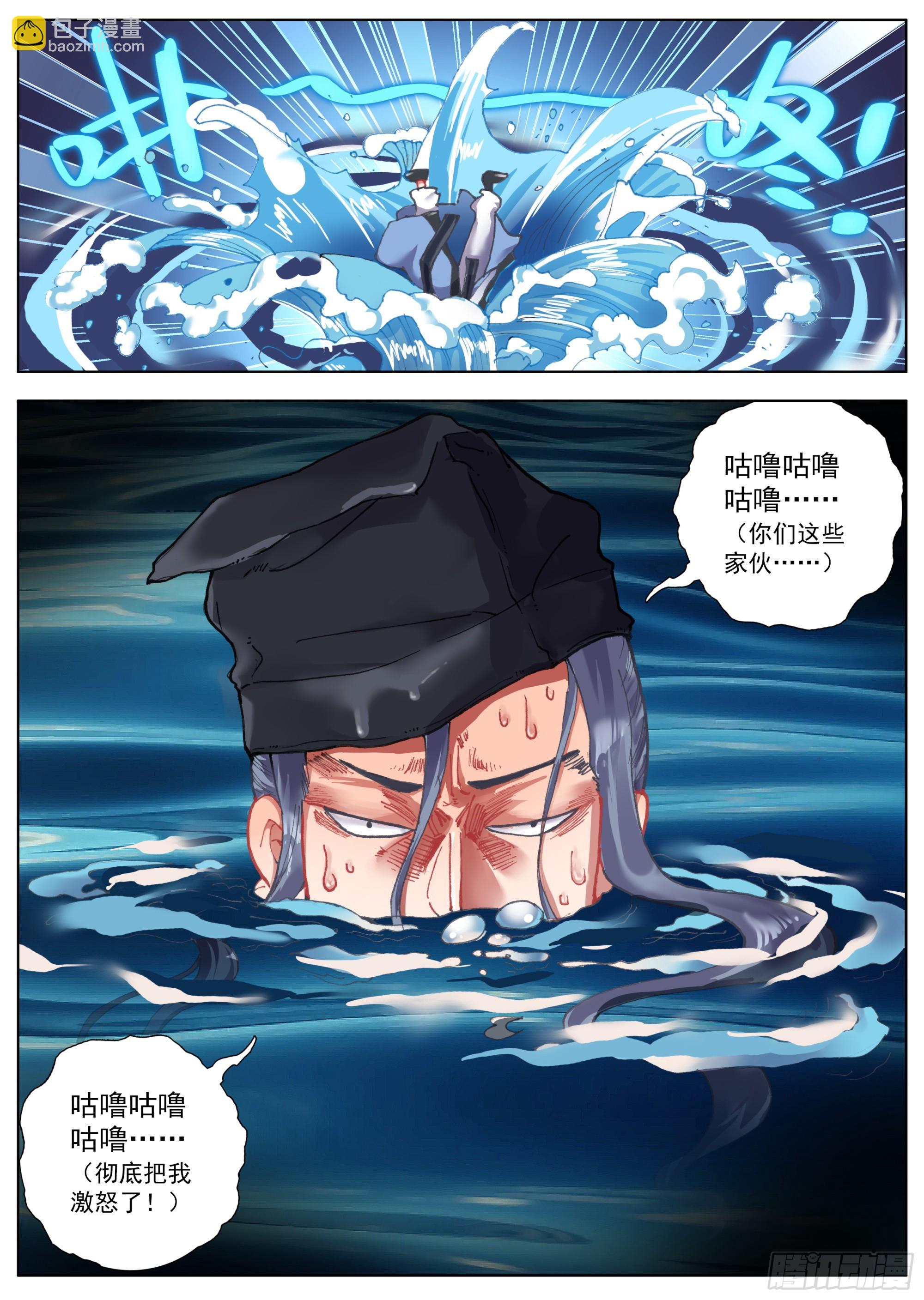 27 发现行踪-第30话