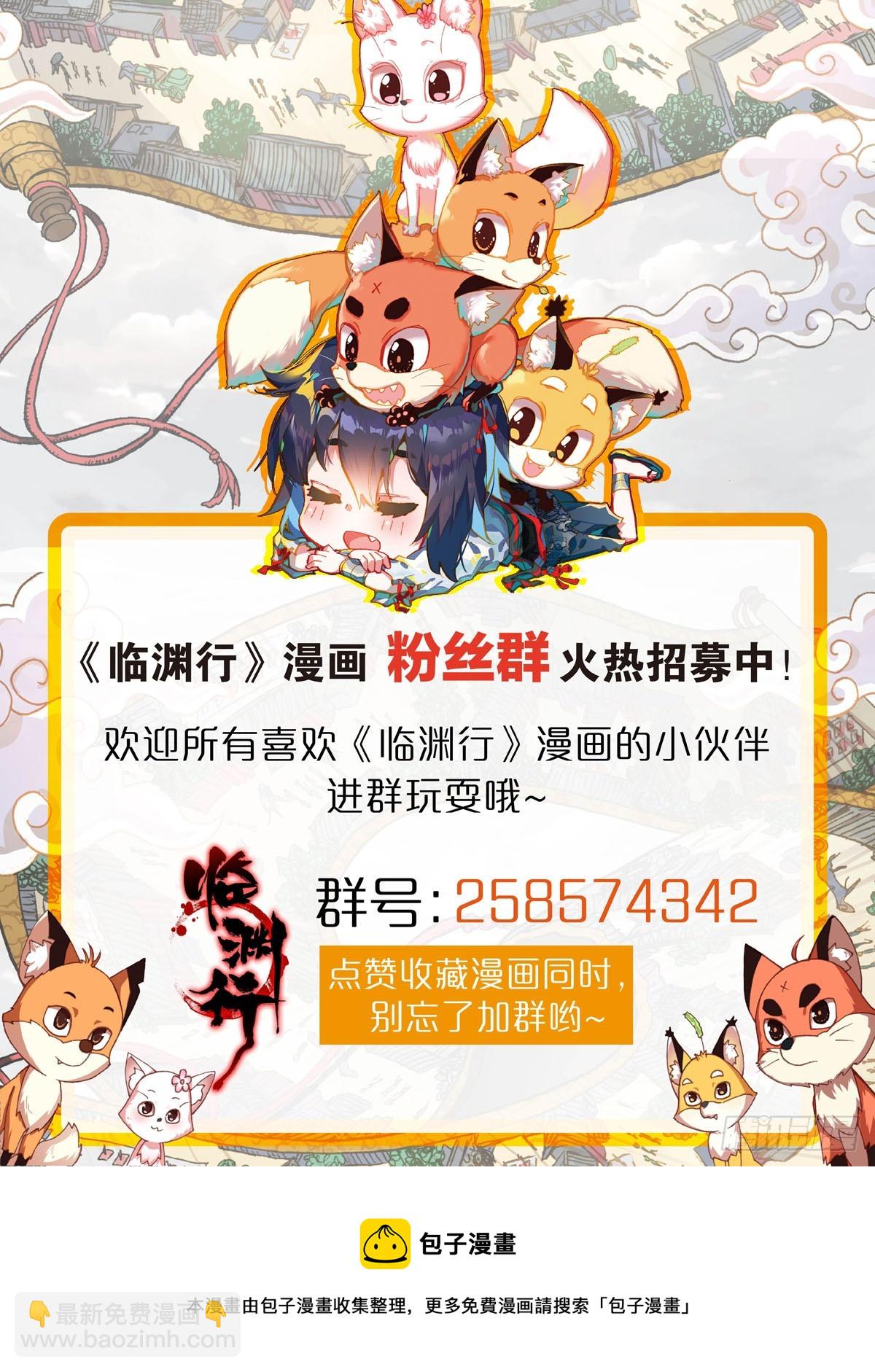 27 发现行踪-第30话