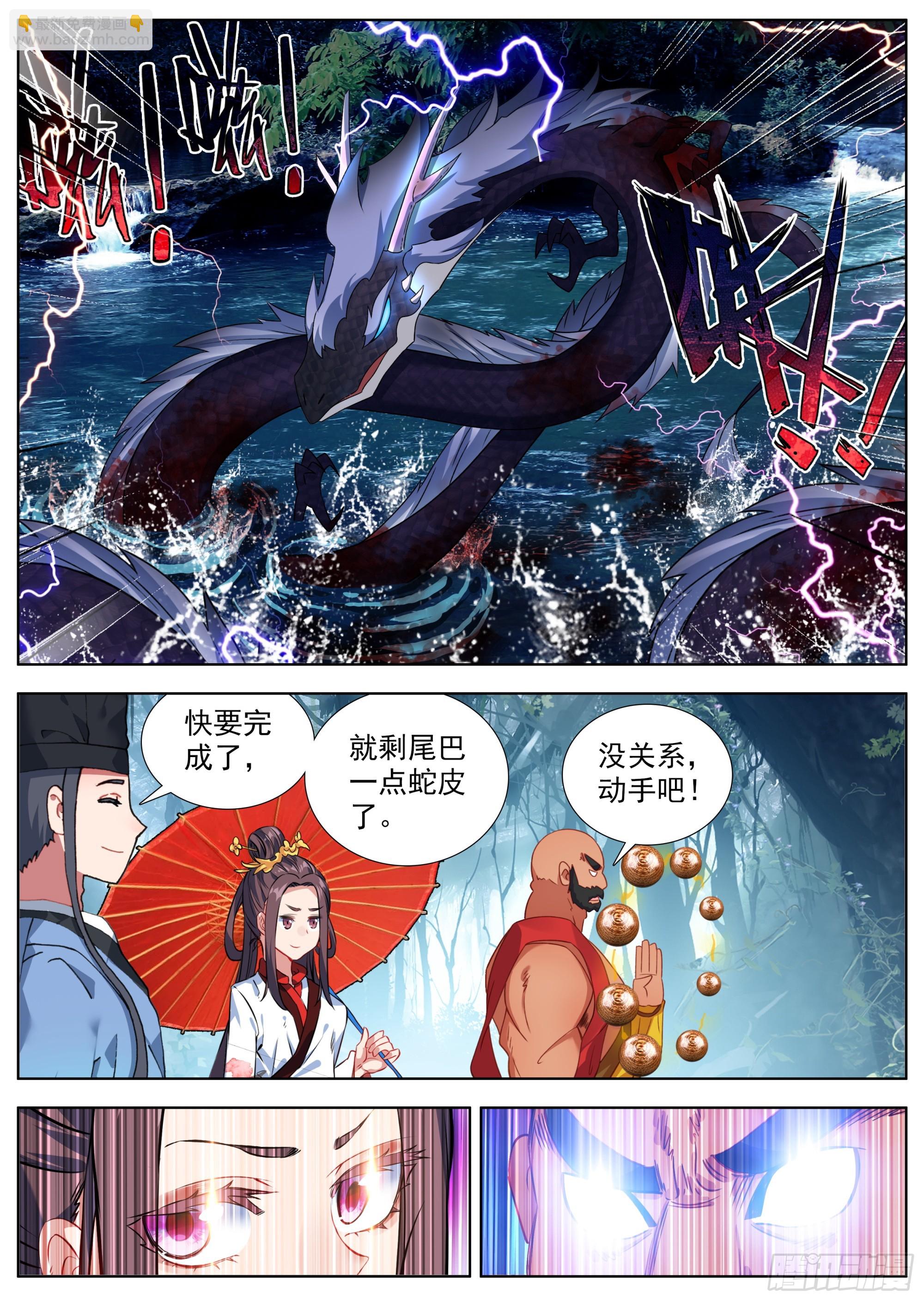 27 发现行踪-第30话