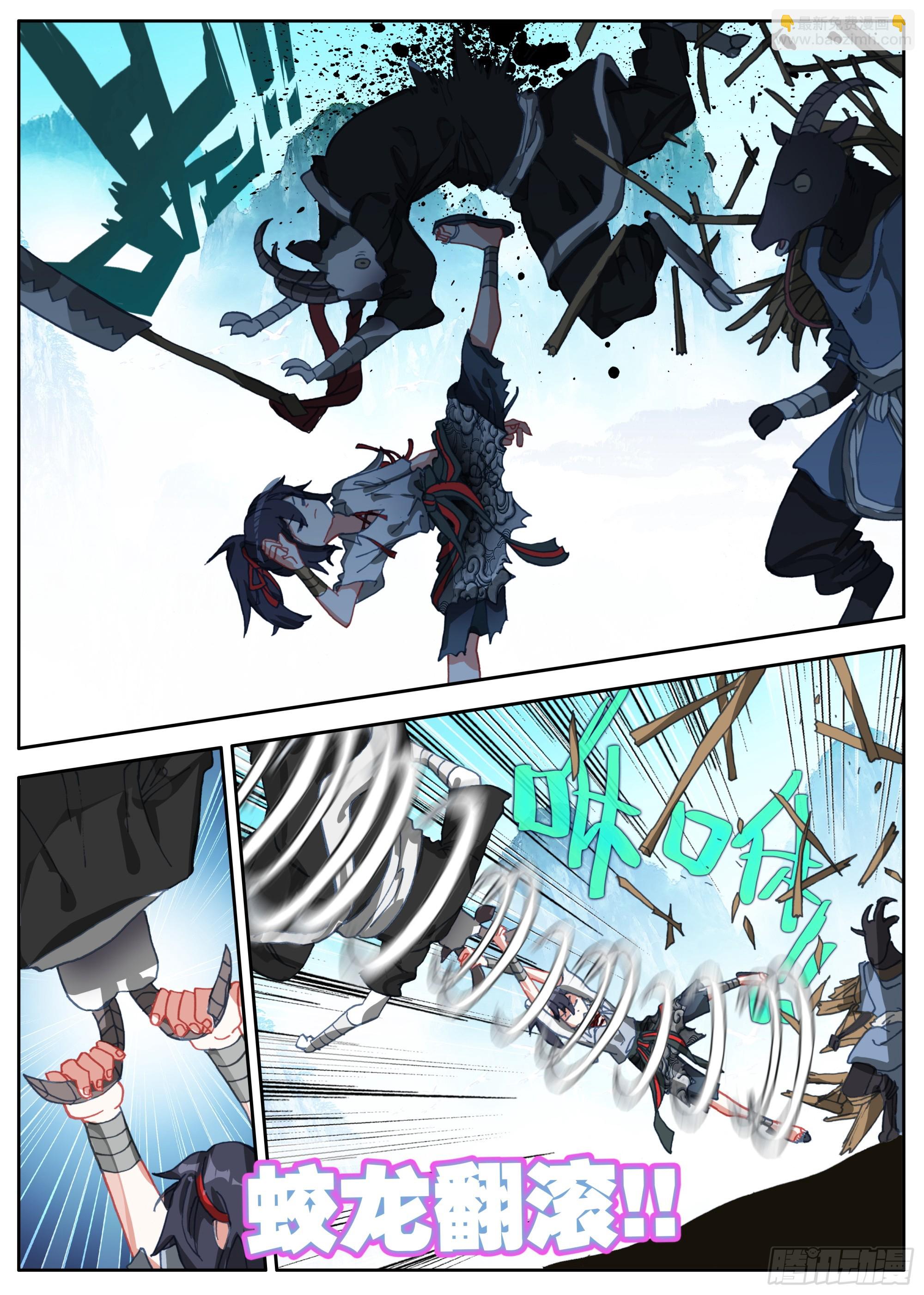 39 以一敌四-第42话