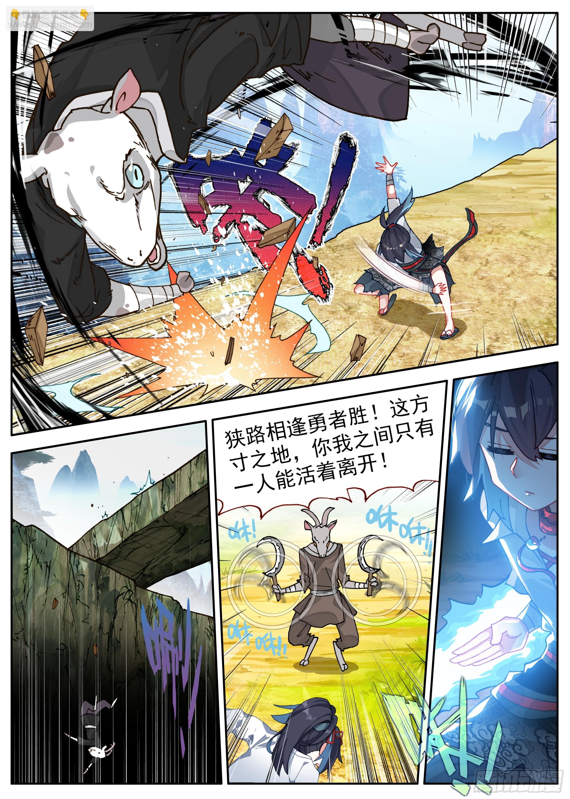 39 以一敌四-第42话