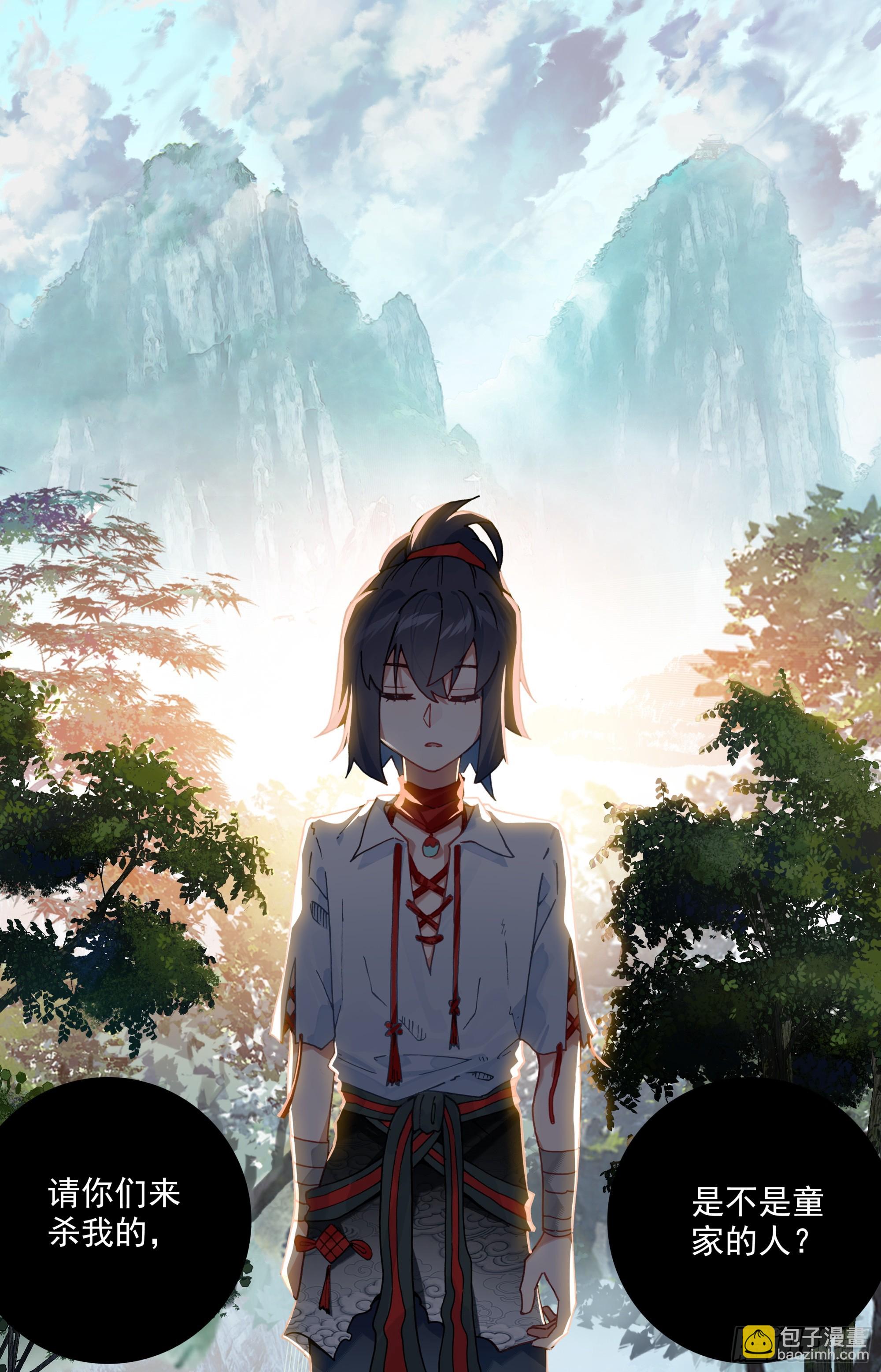 39 以一敌四-第42话