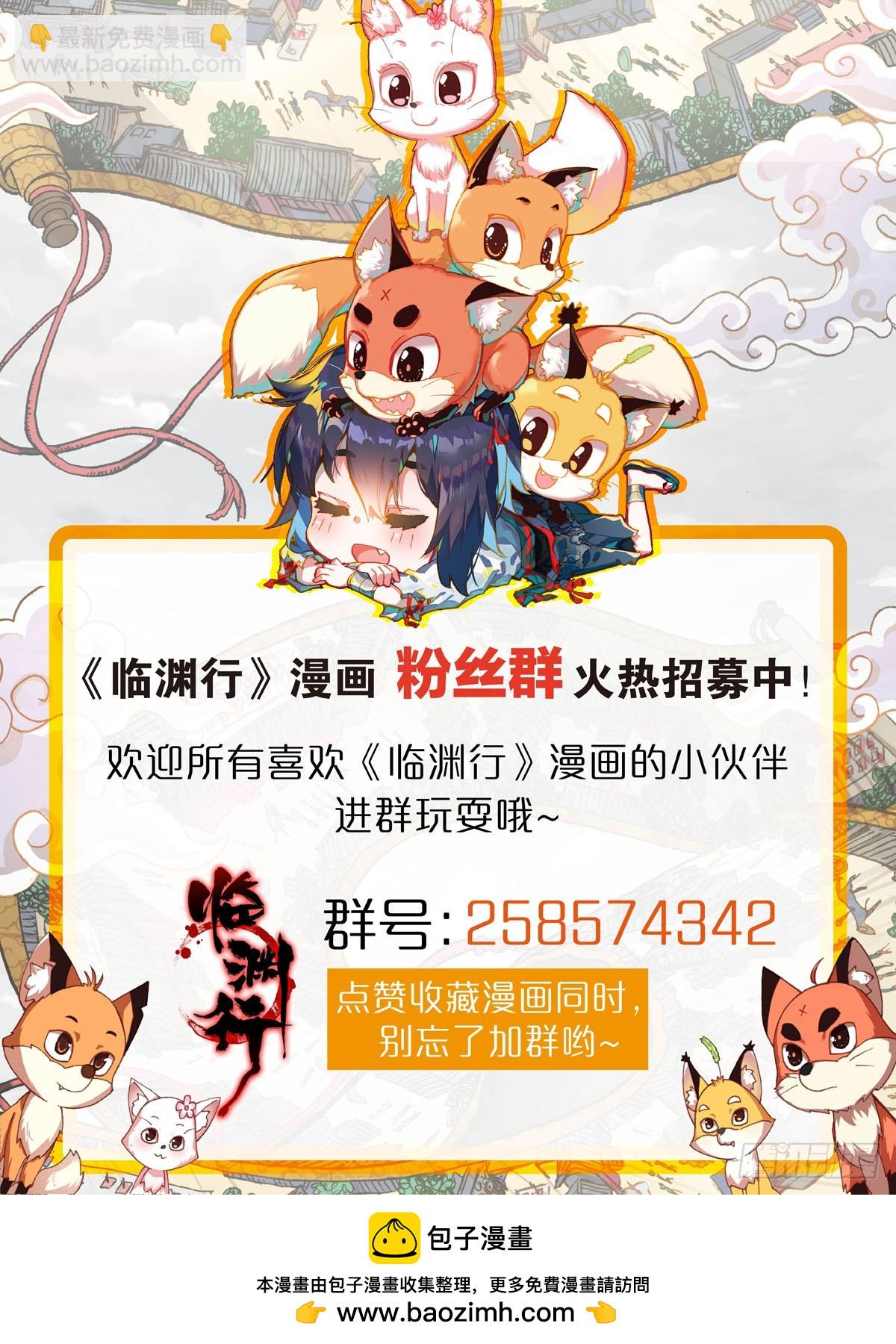 41 一起格龙骨-第44话