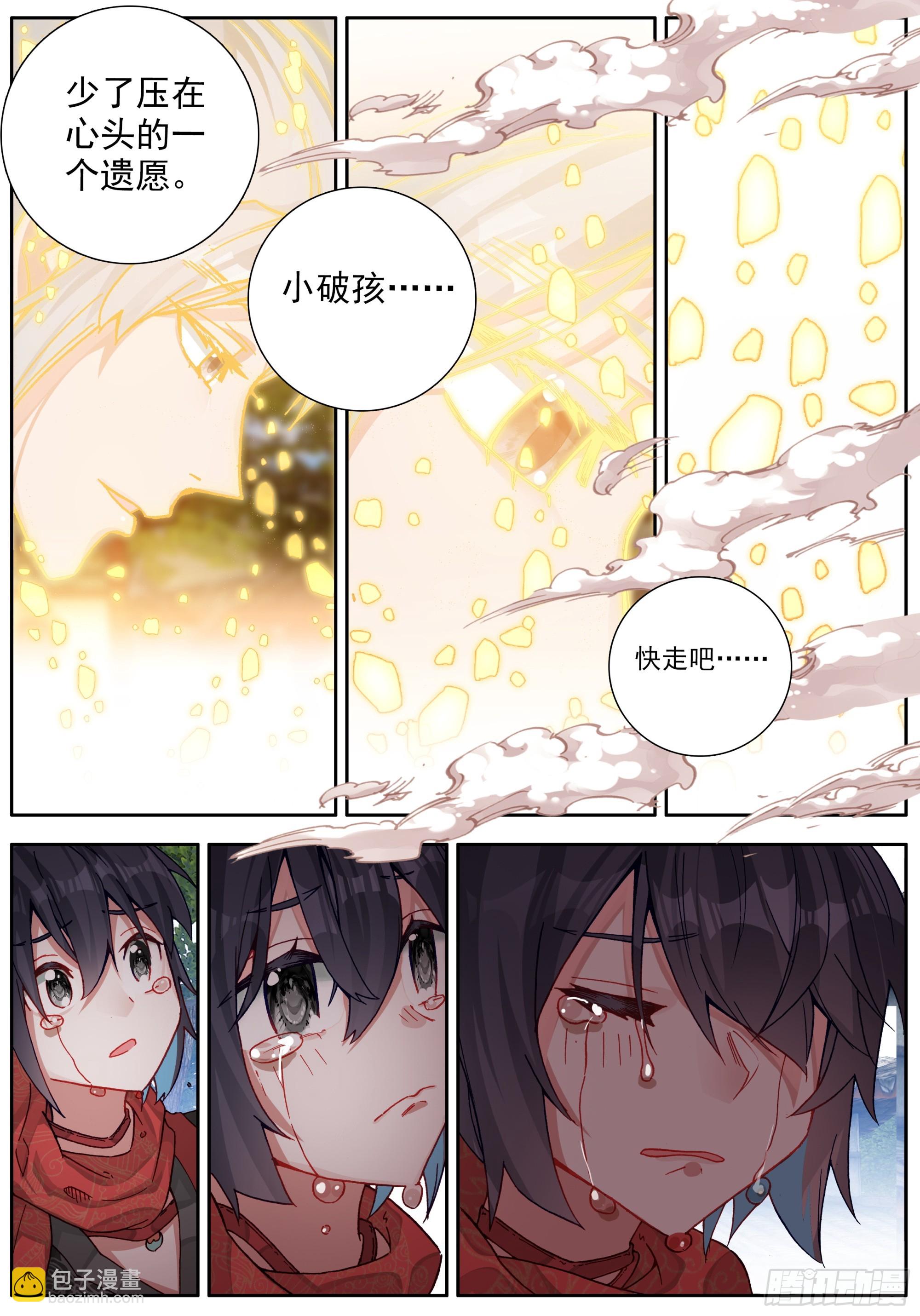 43 长大了-第46话