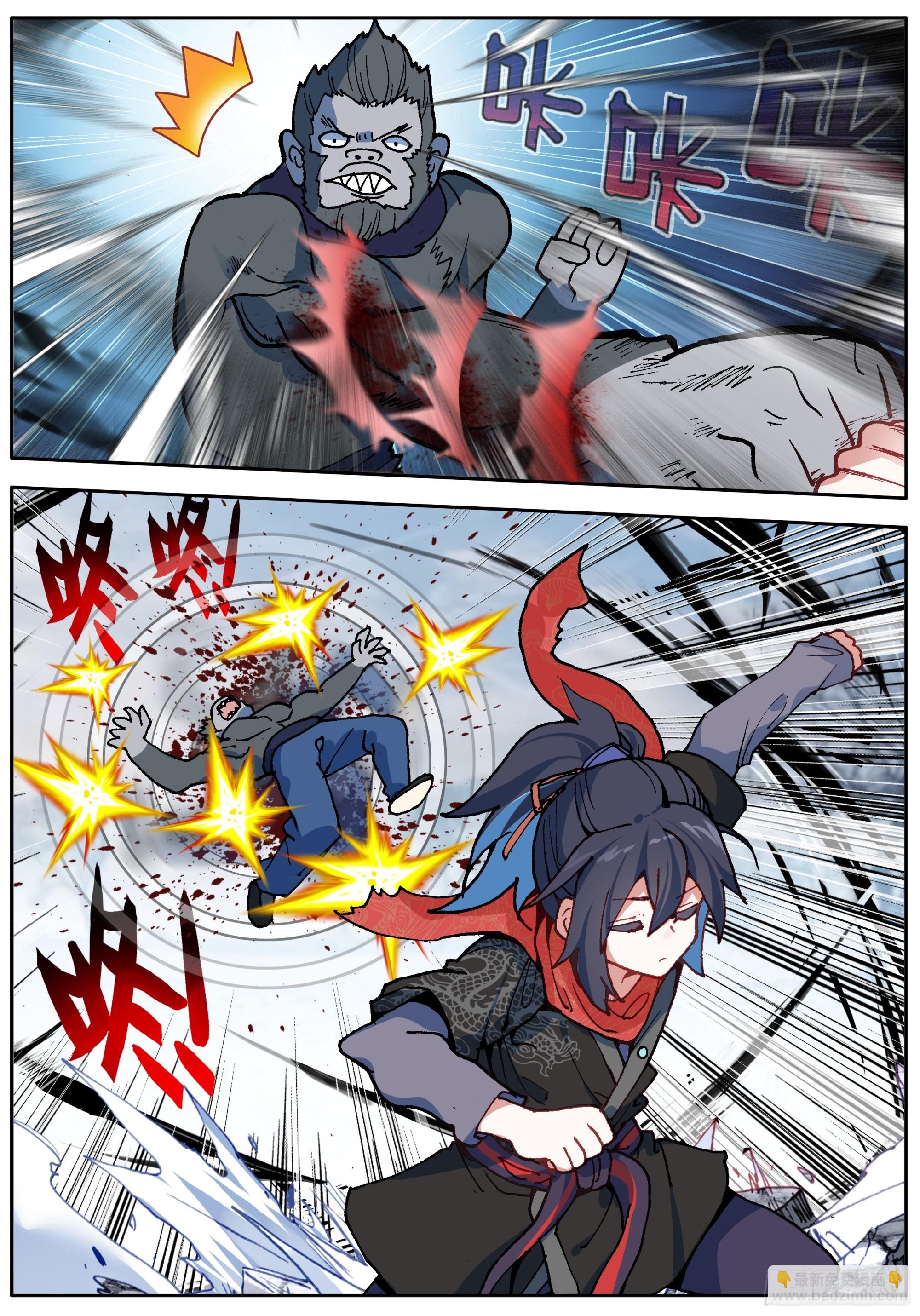 46 下桥反击-第50话