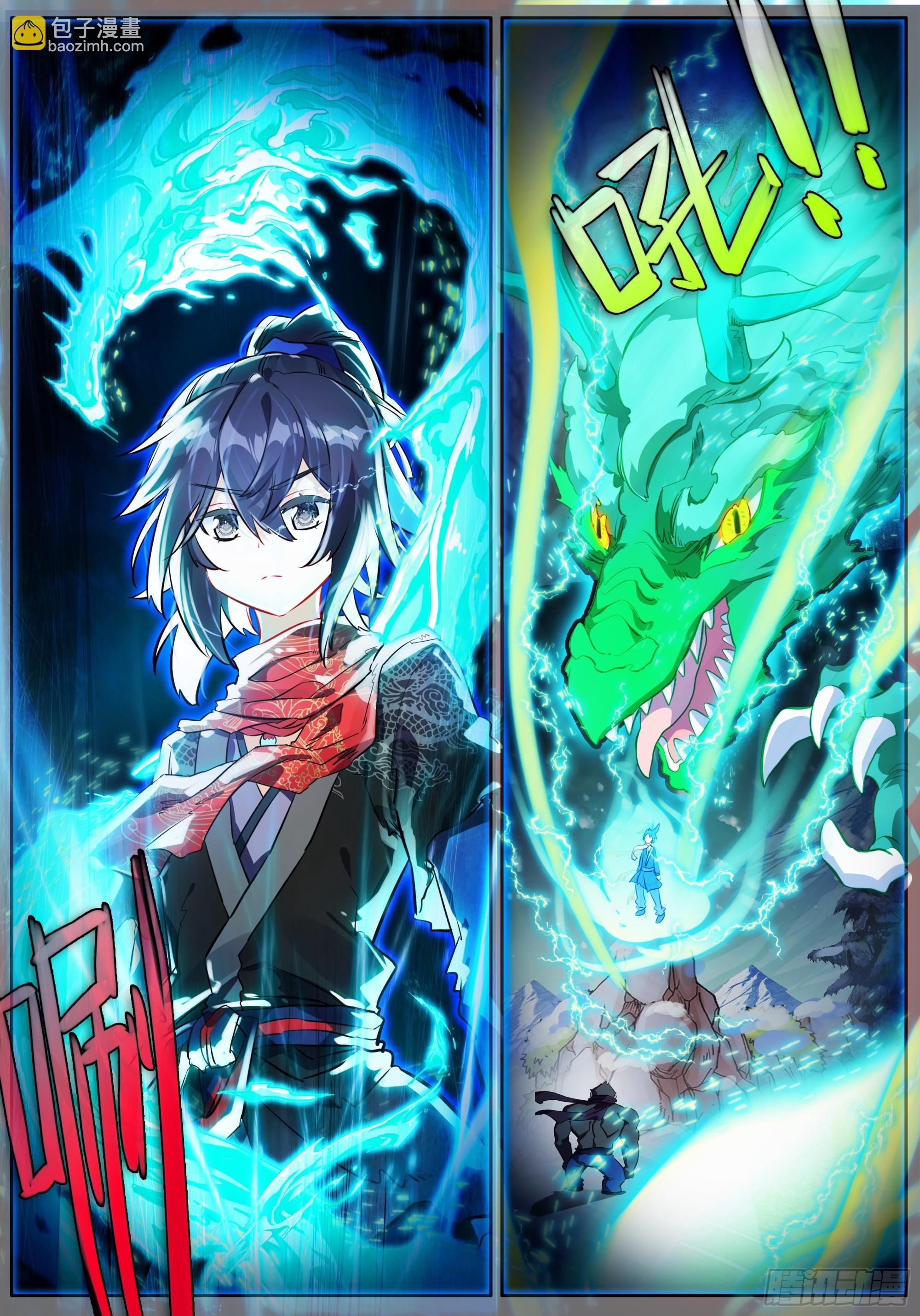 46 下桥反击-第50话