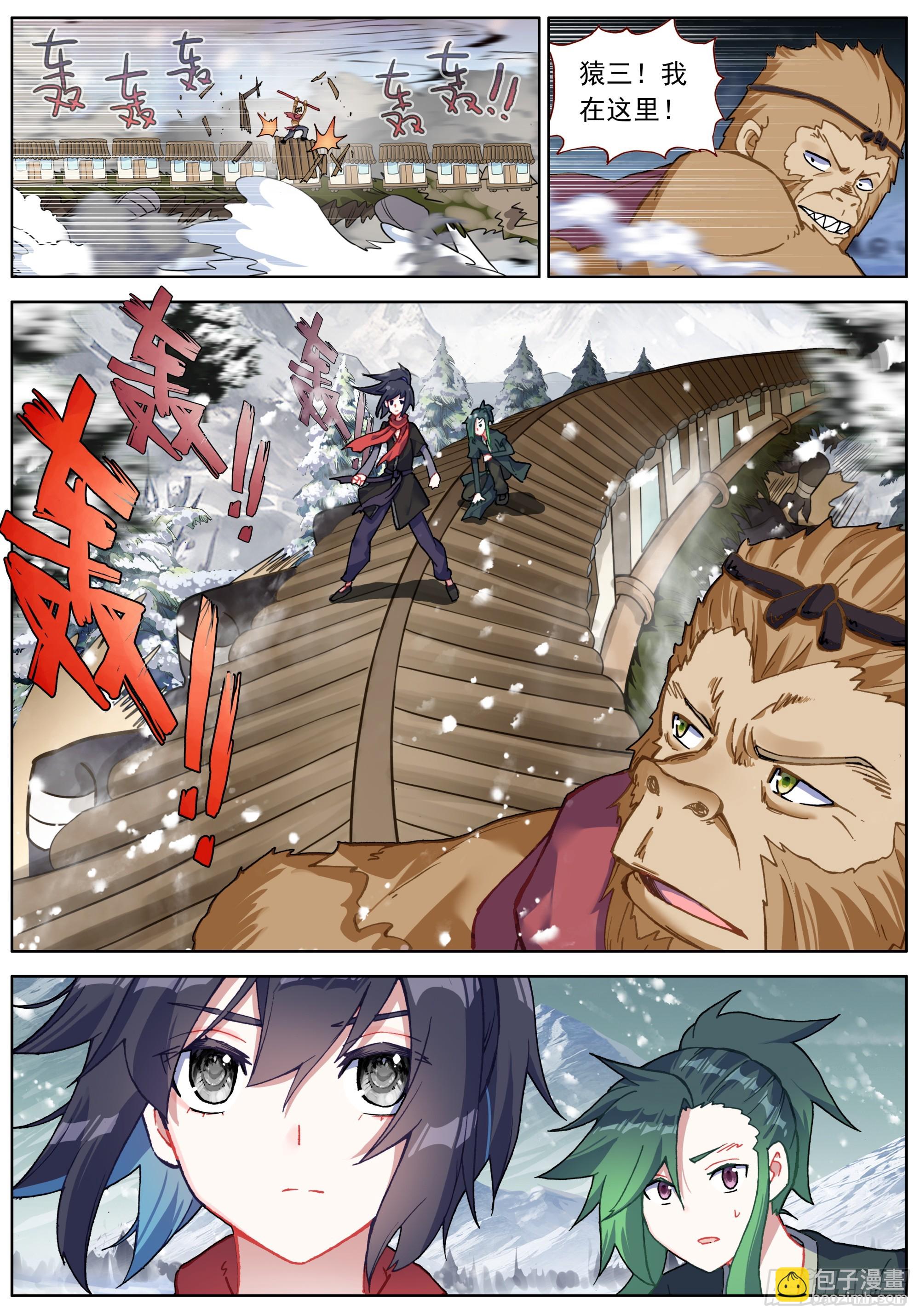 52 杀不完的傀儡-第56话