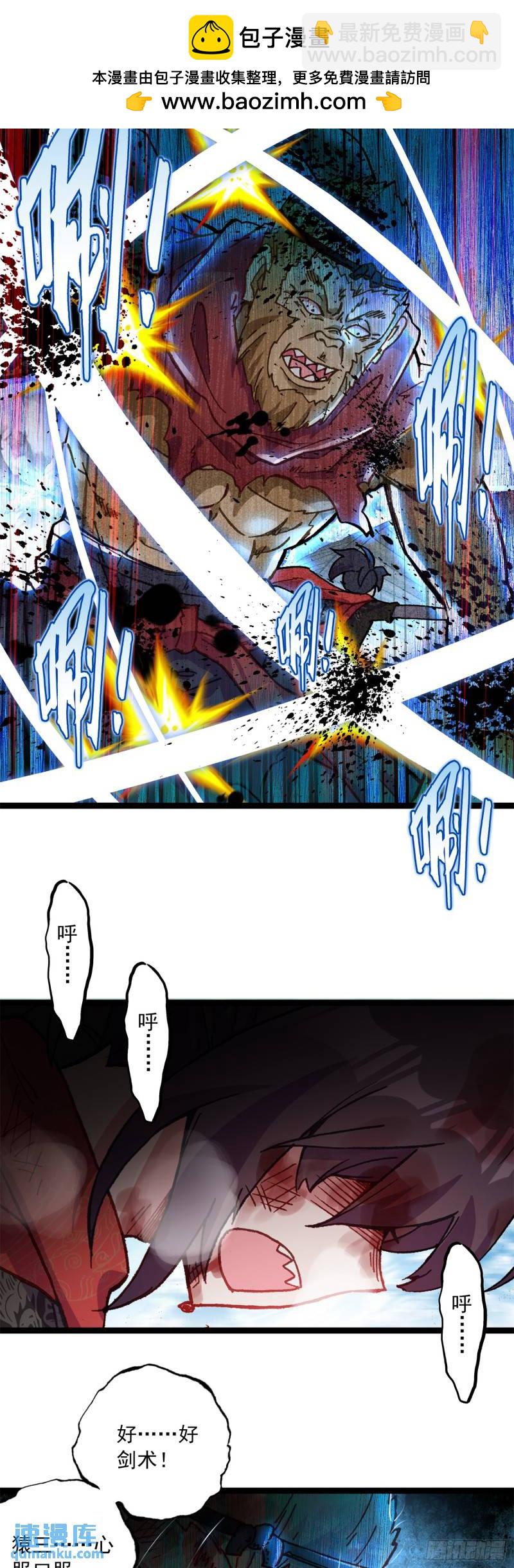 54 一路上-第58话