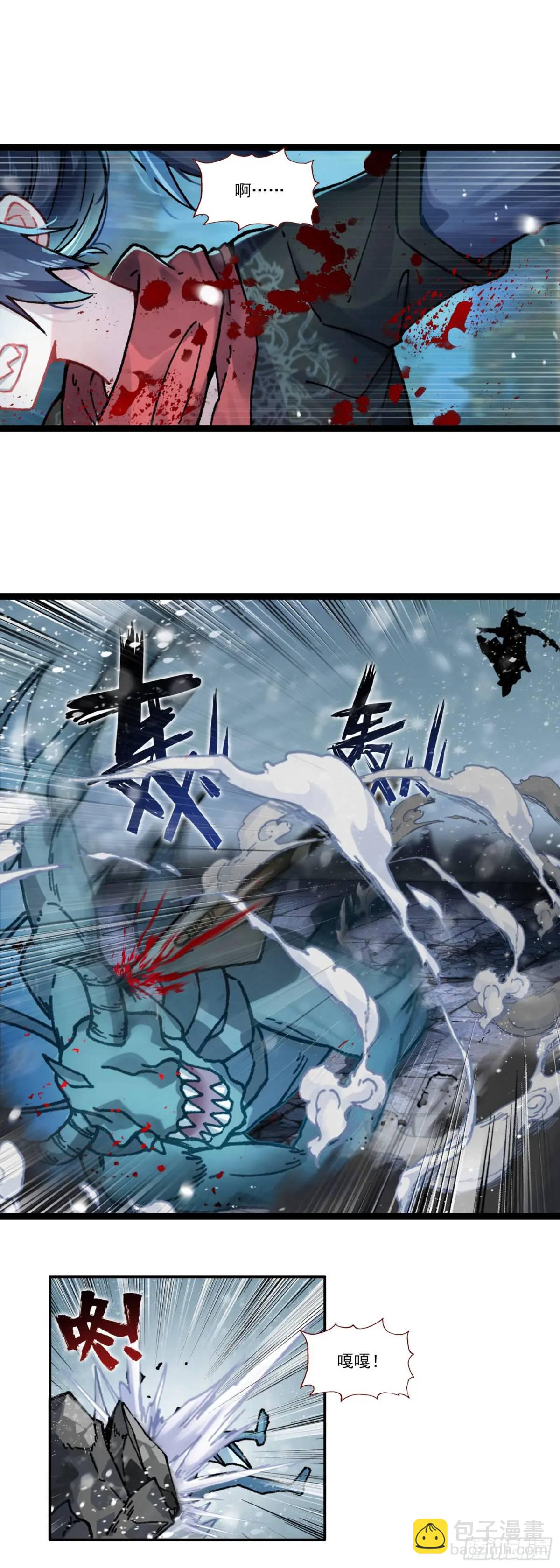 56 大战劫灰怪-第60话