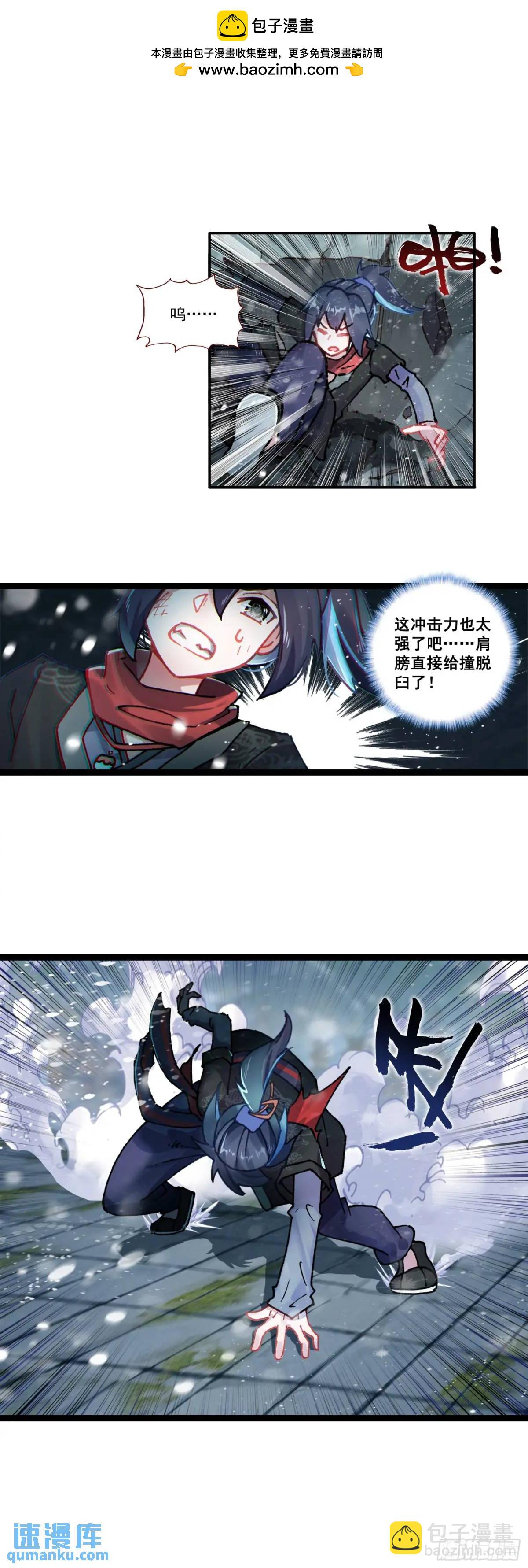 56 大战劫灰怪-第60话