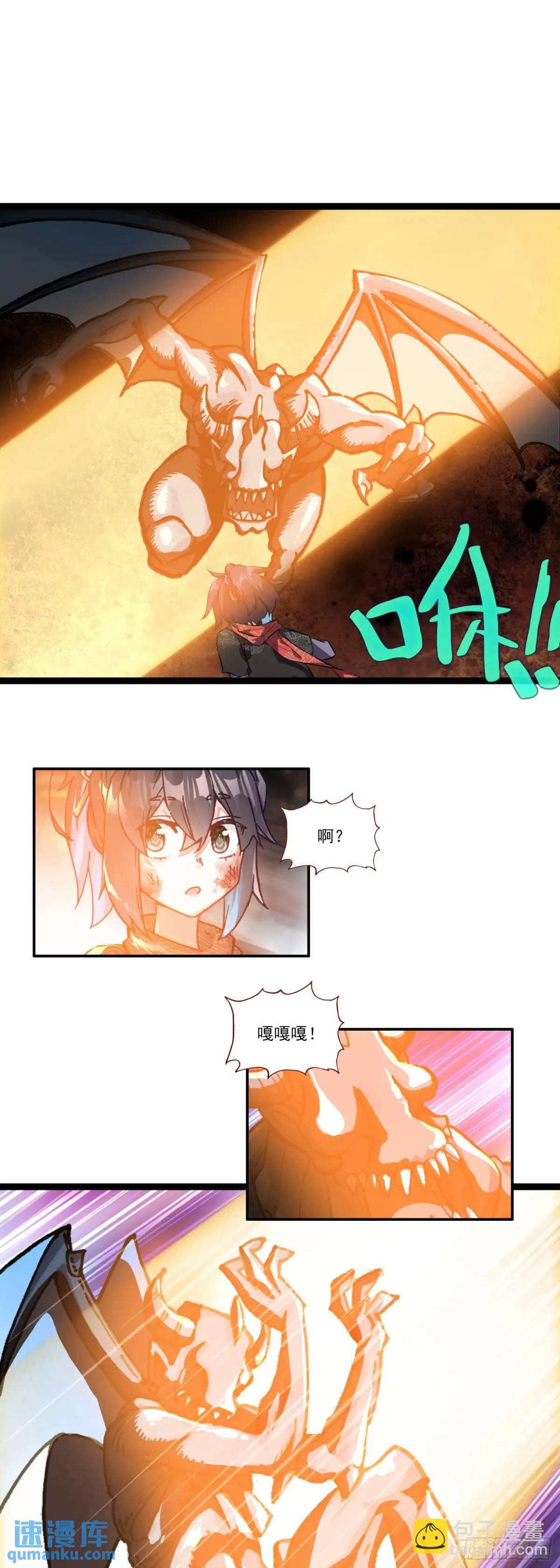 56 大战劫灰怪-第60话