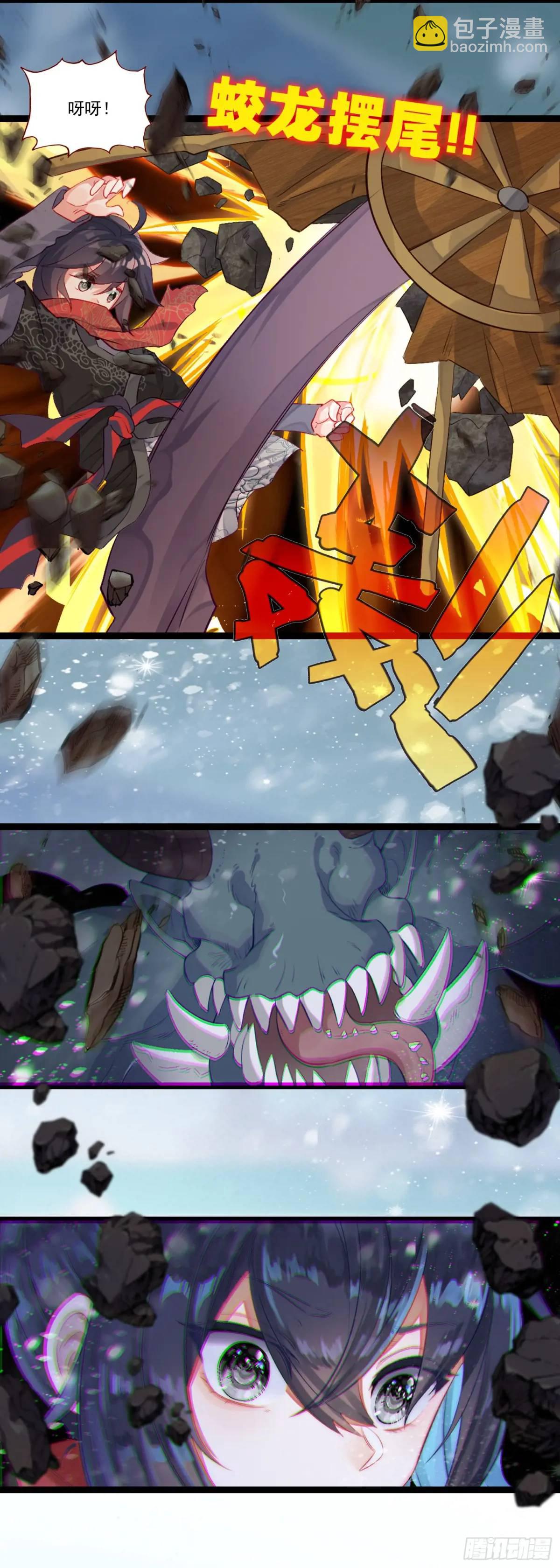 56 大战劫灰怪-第60话