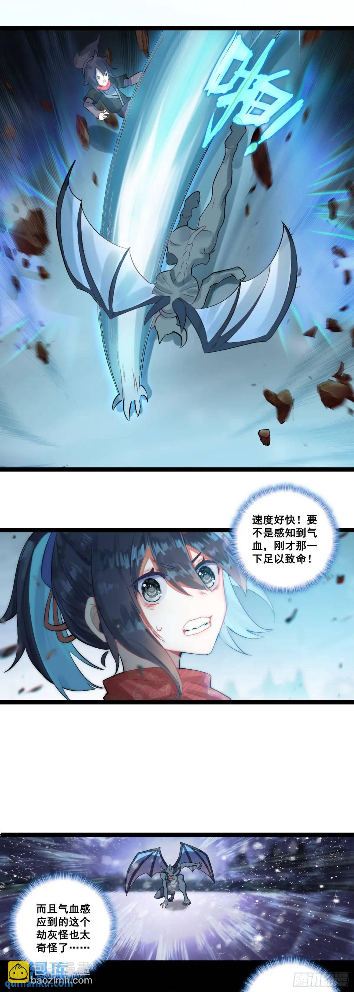 56 大战劫灰怪-第60话