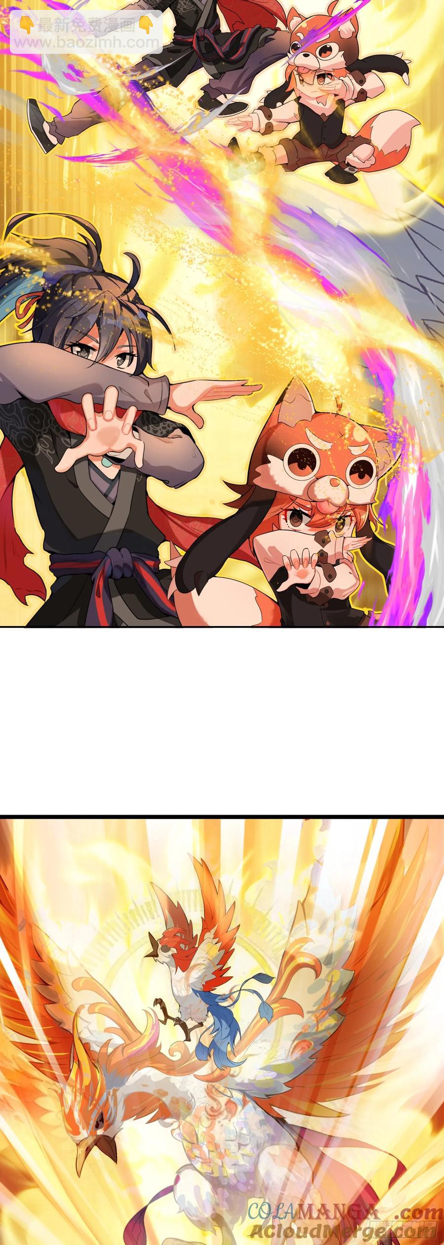 61 亿点点差距-第64话