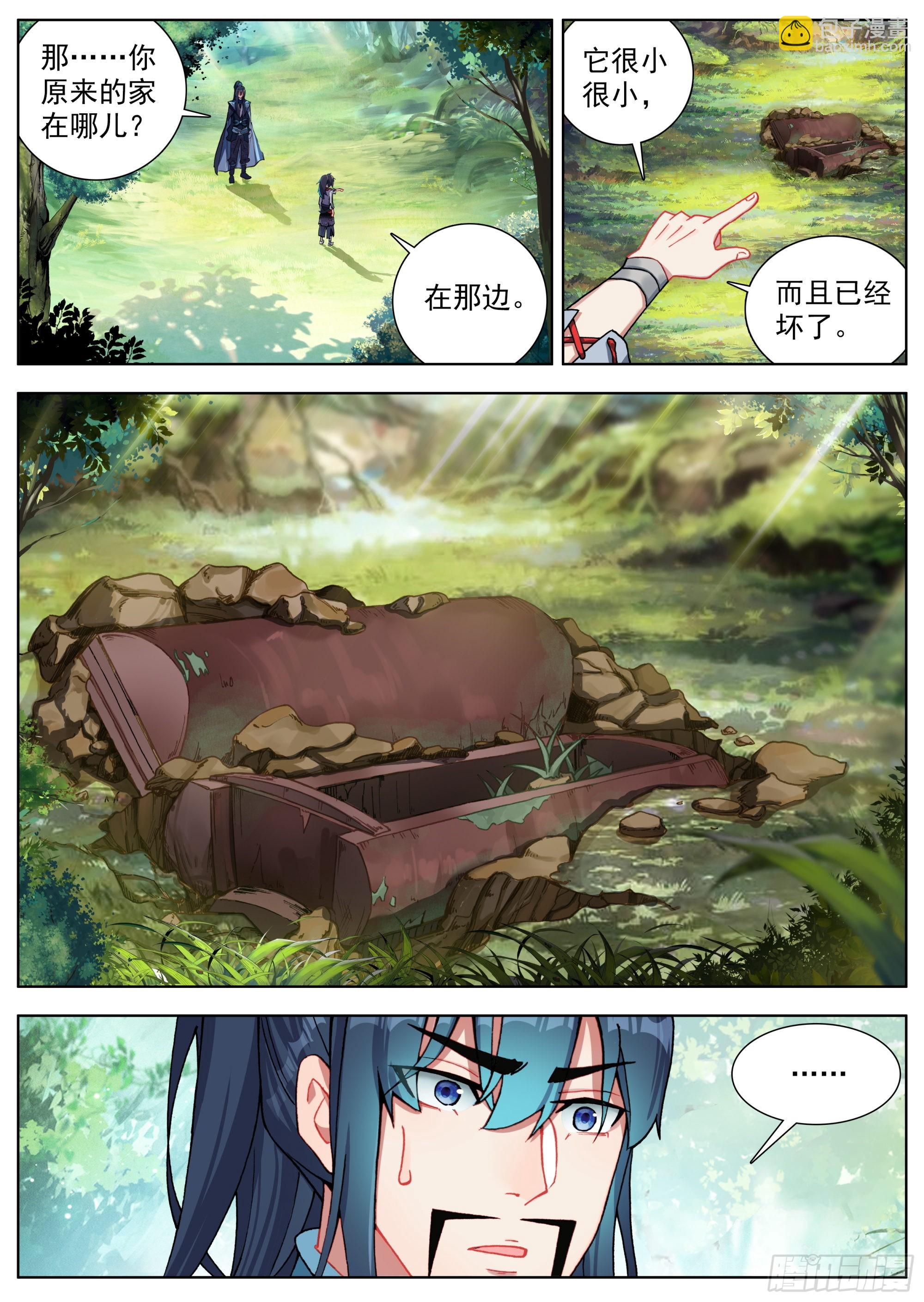 6 残忍的真相-第8话