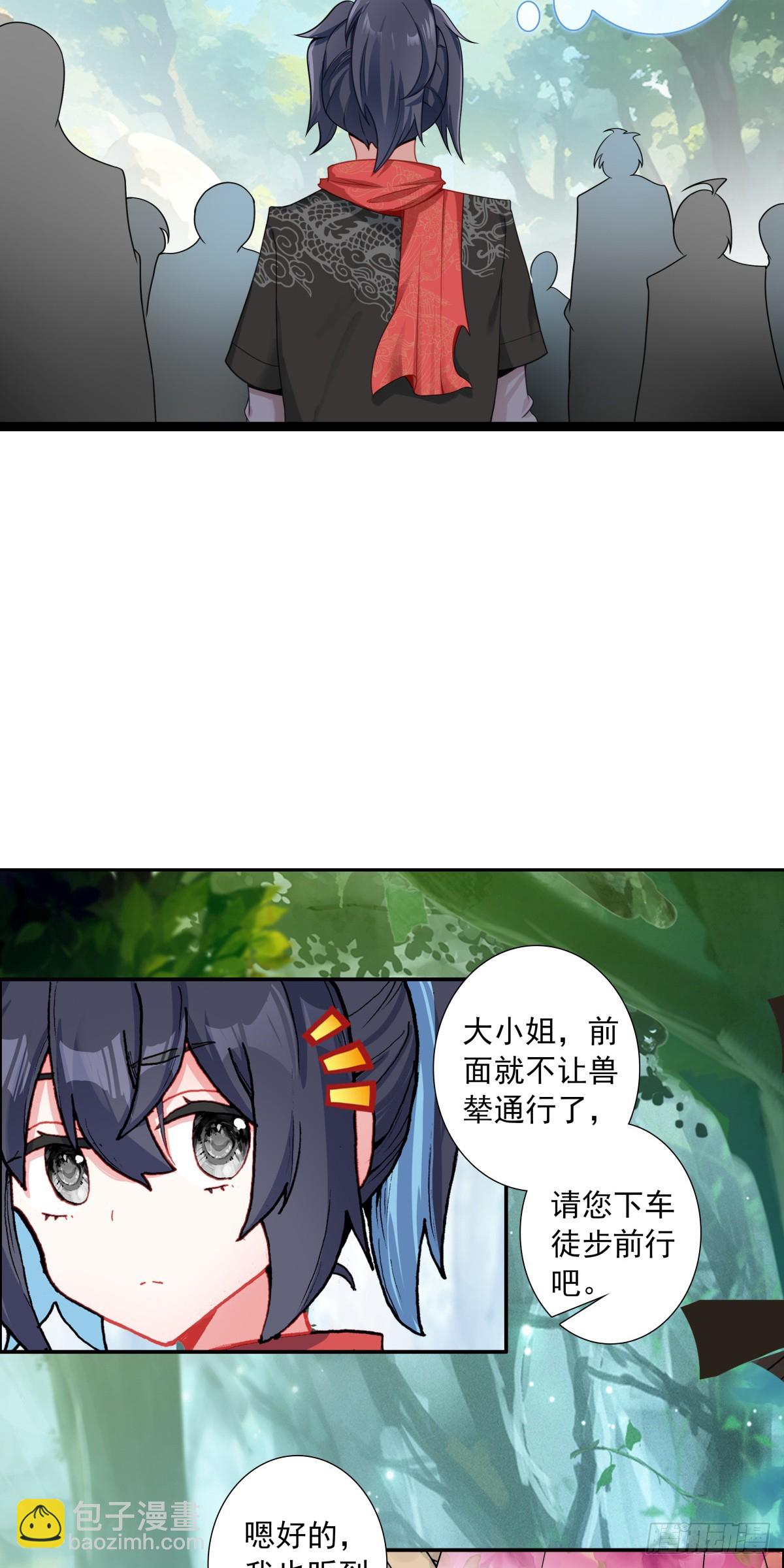 63 抵达赛场-第68话