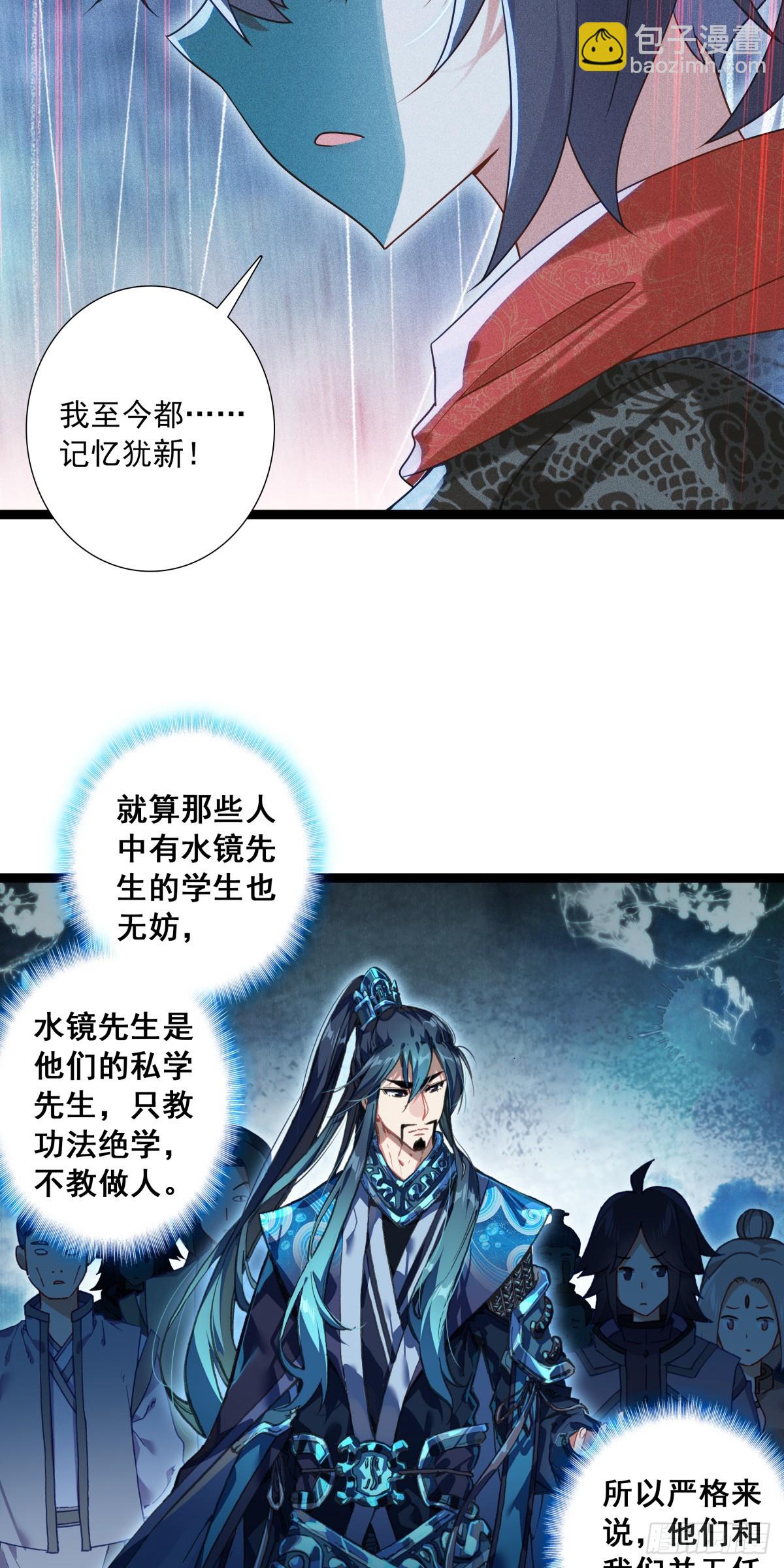 63 抵达赛场-第68话