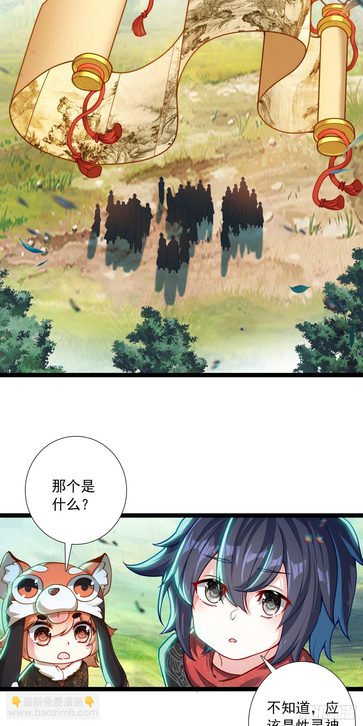 63 抵达赛场-第68话