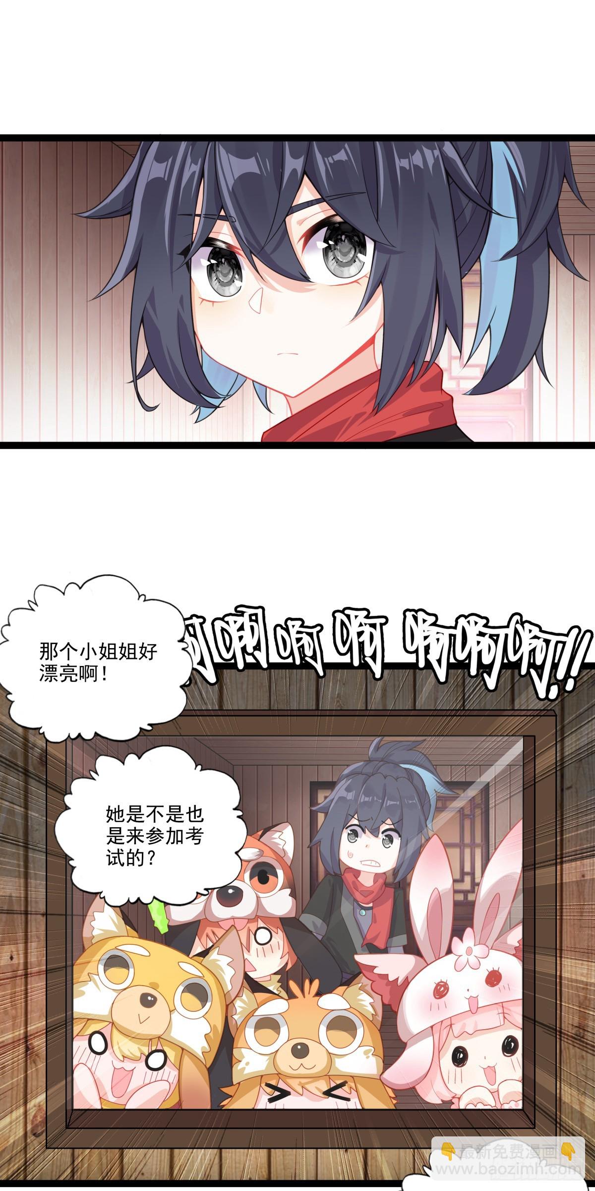 63 抵达赛场-第68话