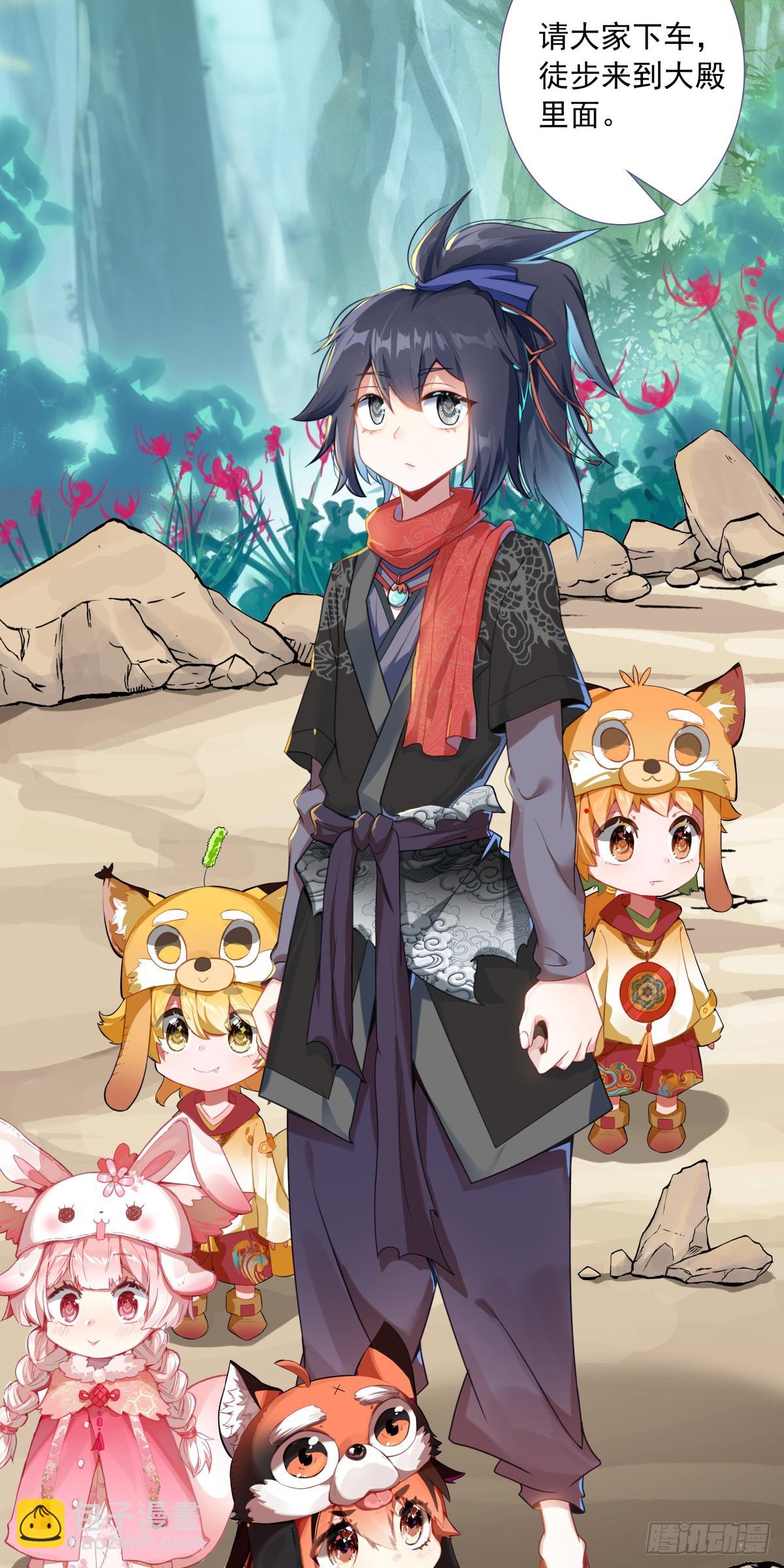 63 抵达赛场-第68话