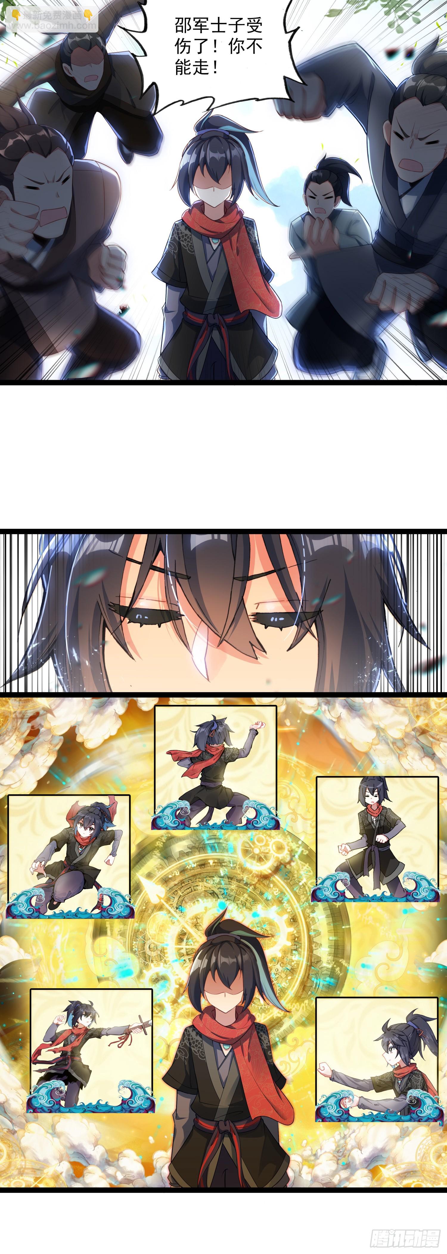 65 揍的就是你-第70话