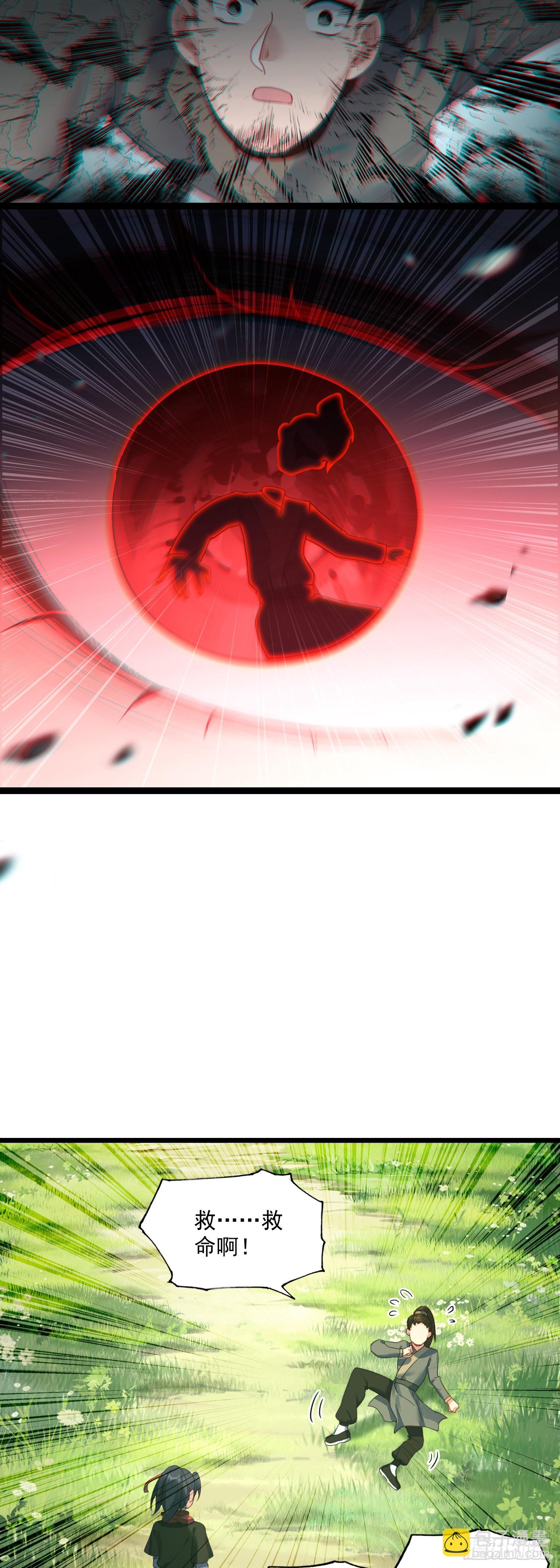 65 揍的就是你-第70话