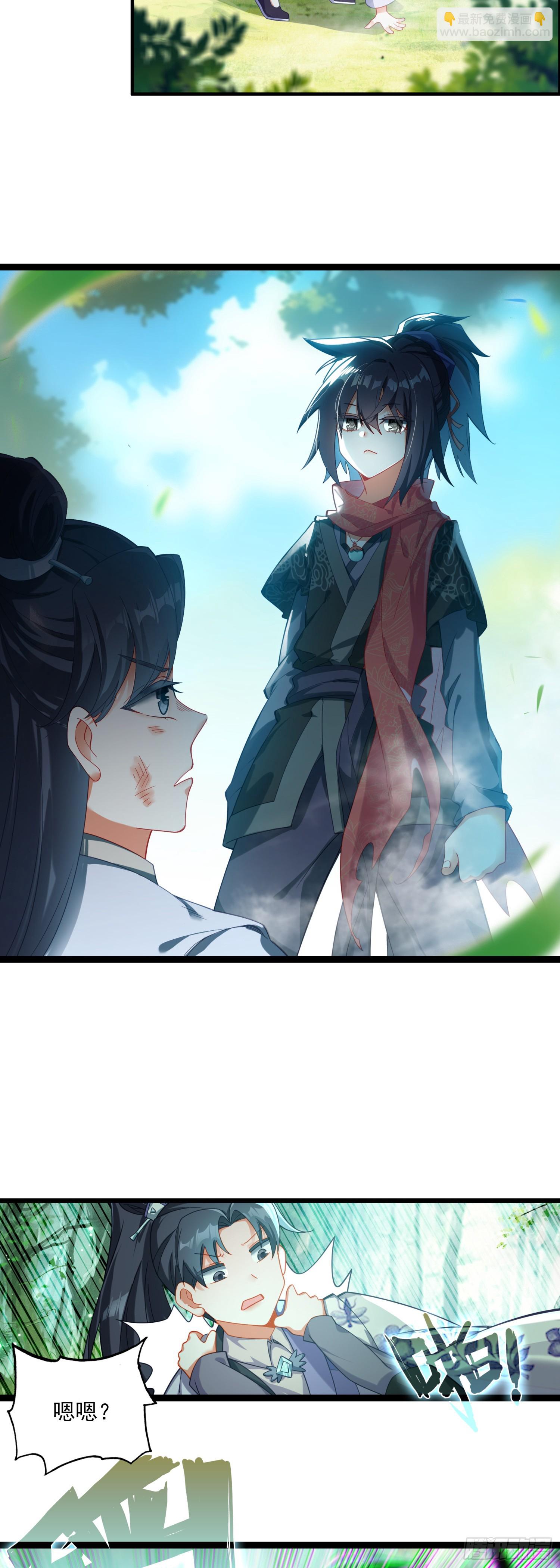 65 揍的就是你-第70话