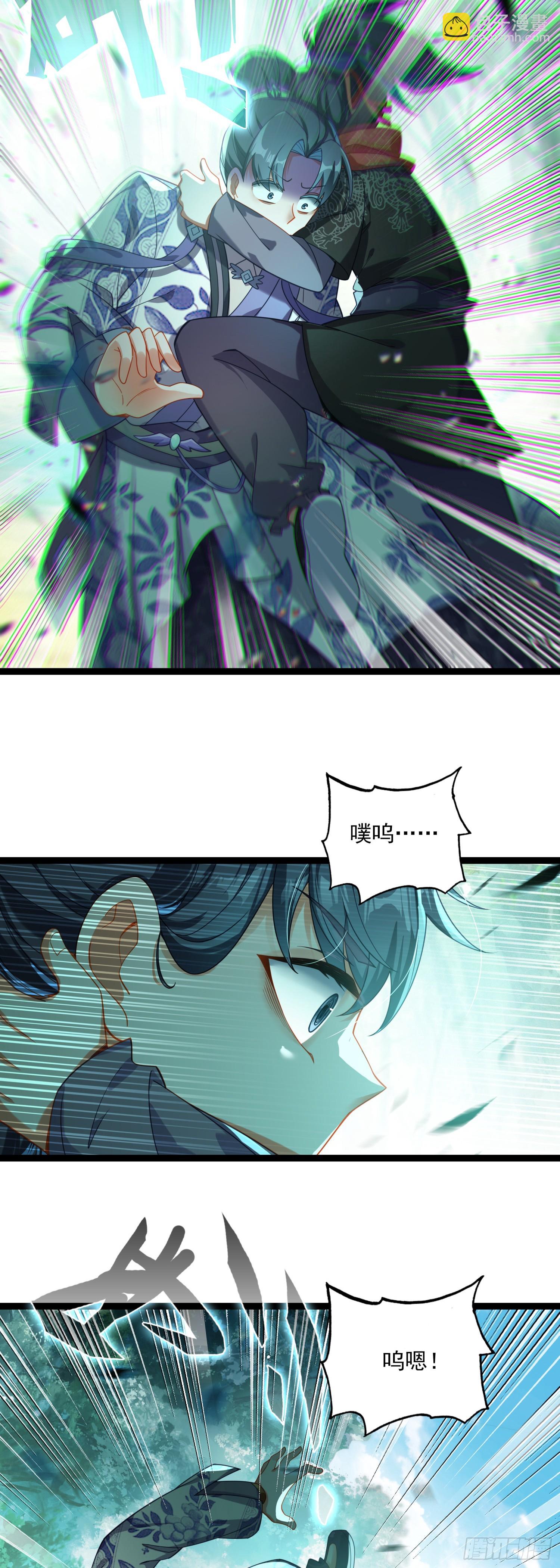 65 揍的就是你-第70话