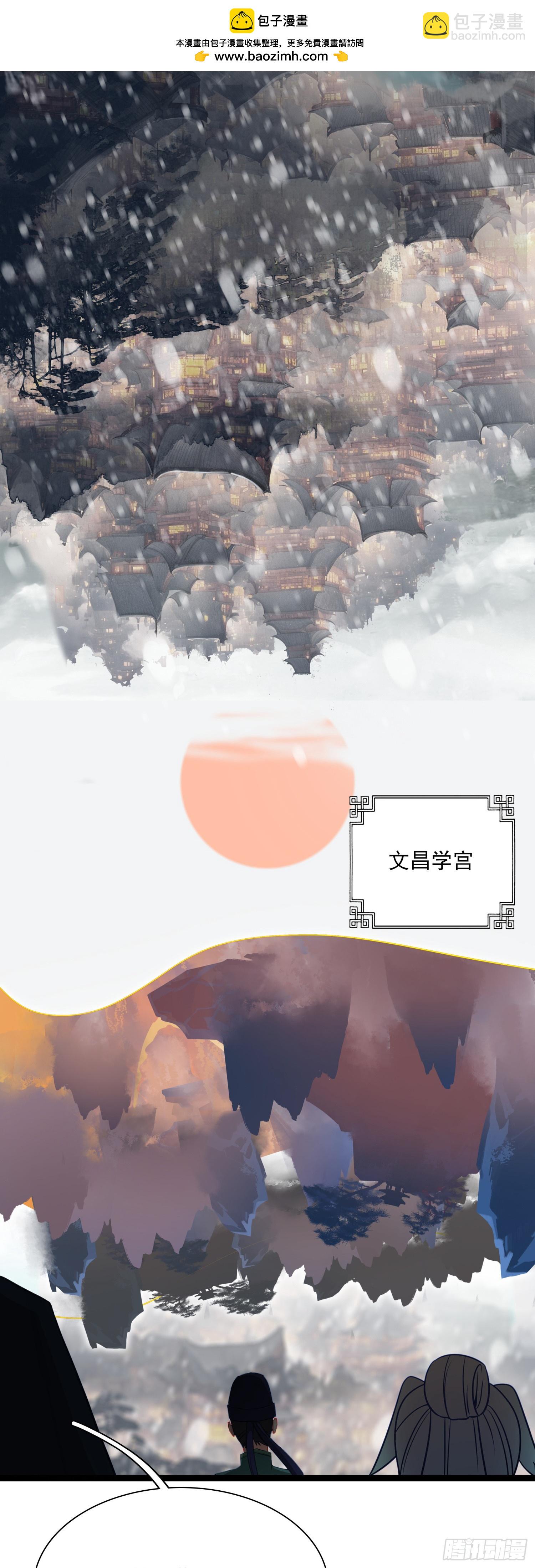 67 人魔出世-第72话