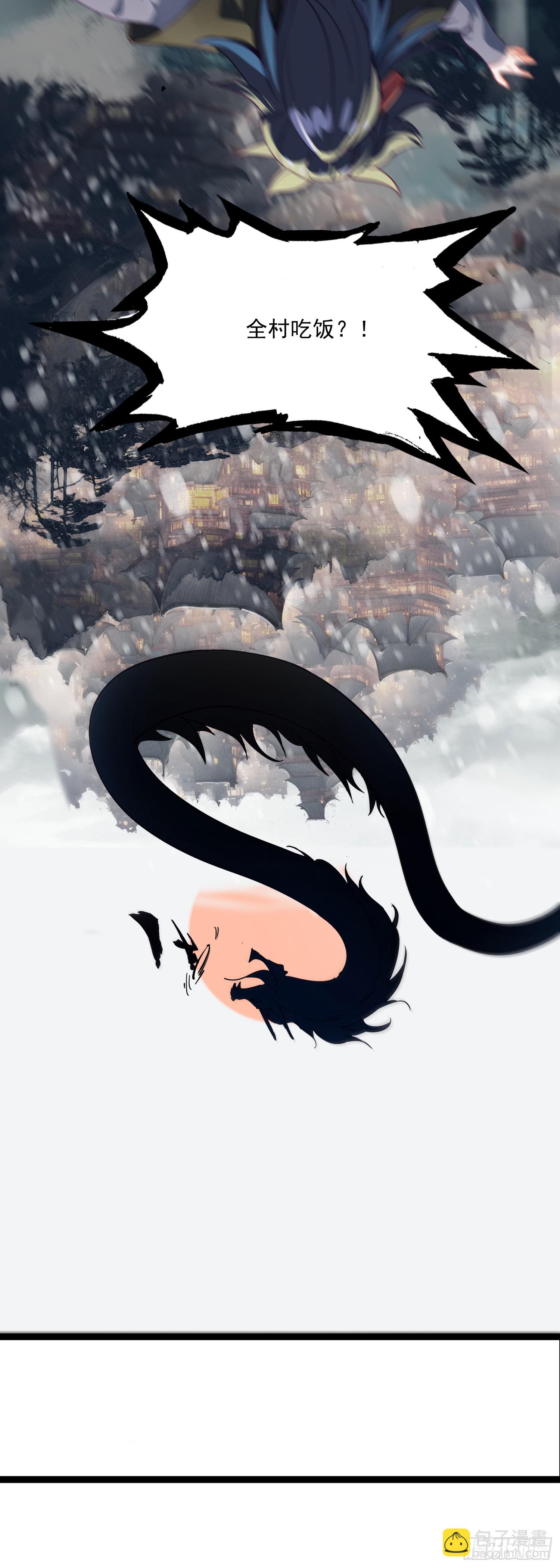 67 人魔出世-第72话