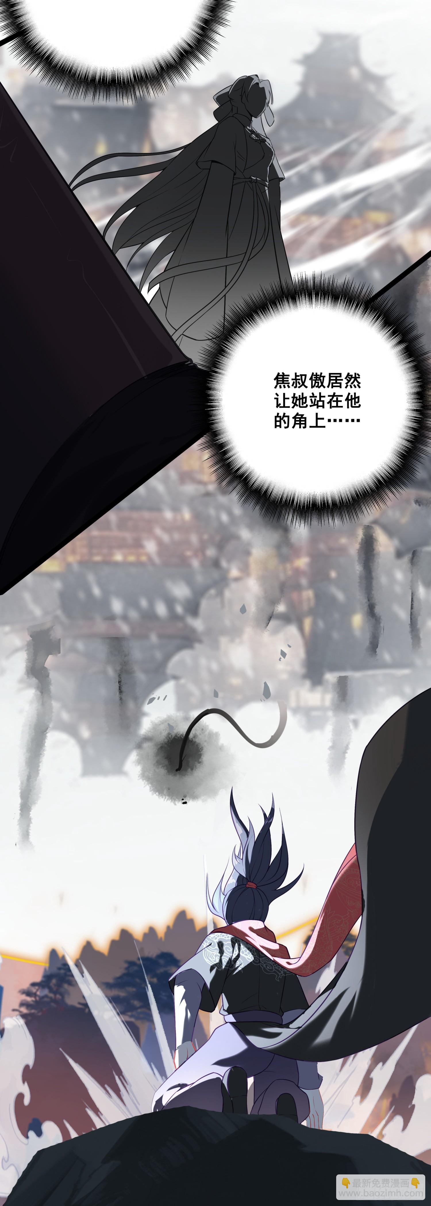 67 人魔出世-第72话