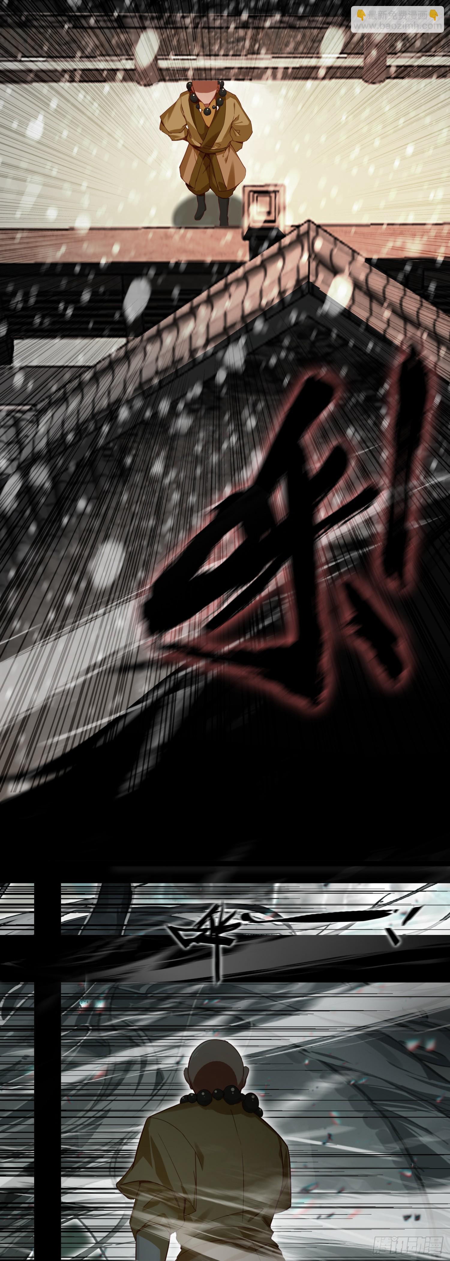 67 人魔出世-第72话