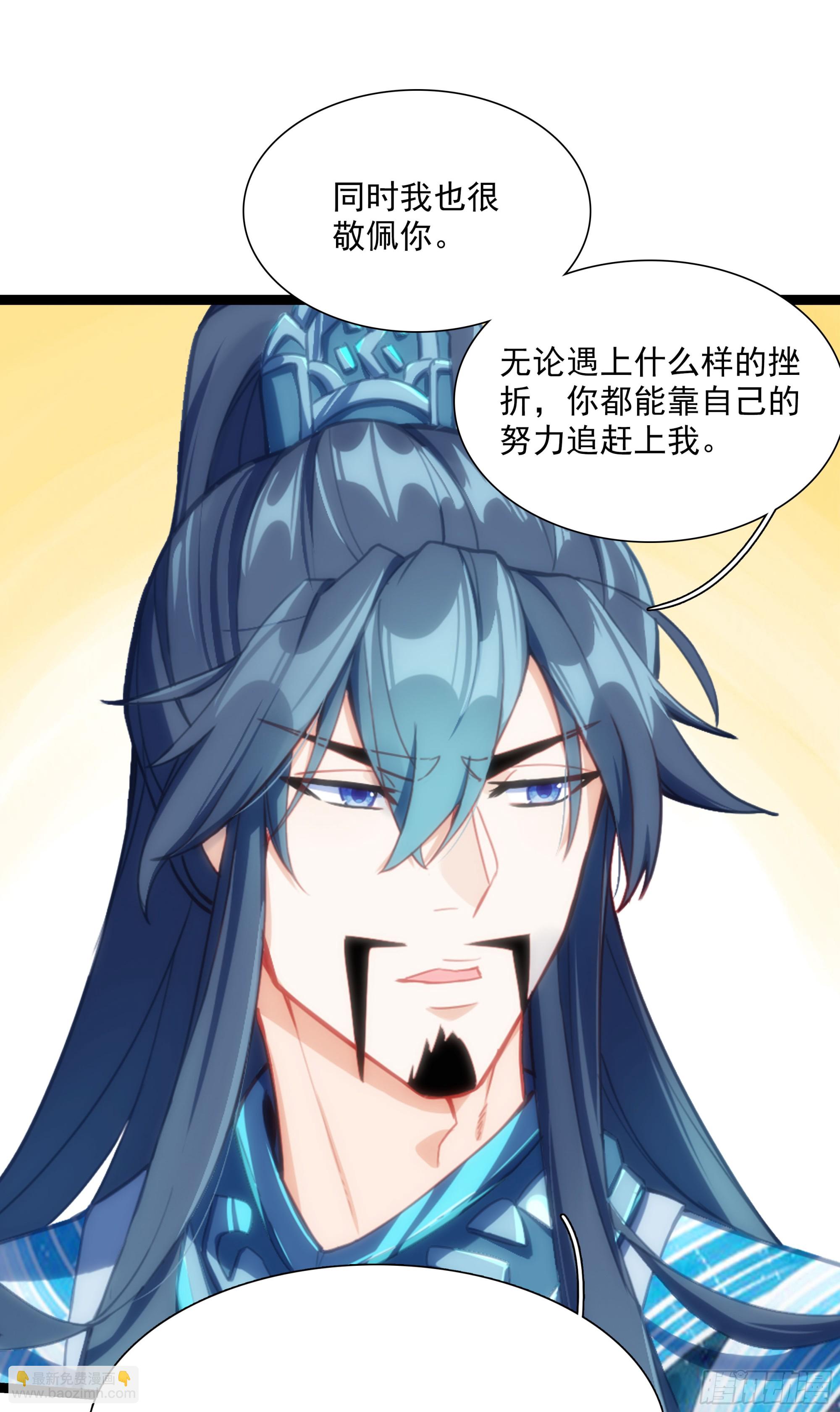 69 士子入学大考-第74话