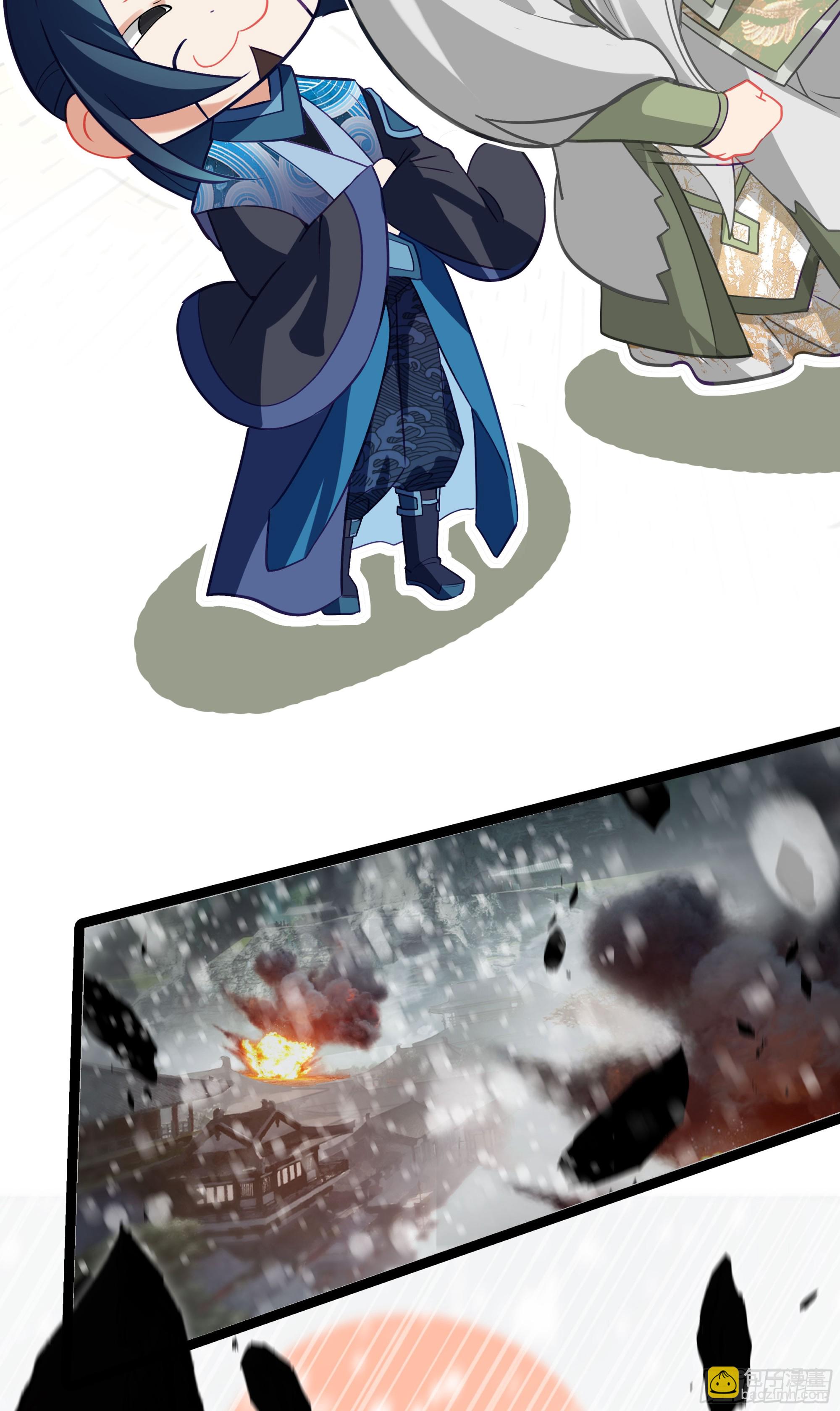 69 士子入学大考-第74话