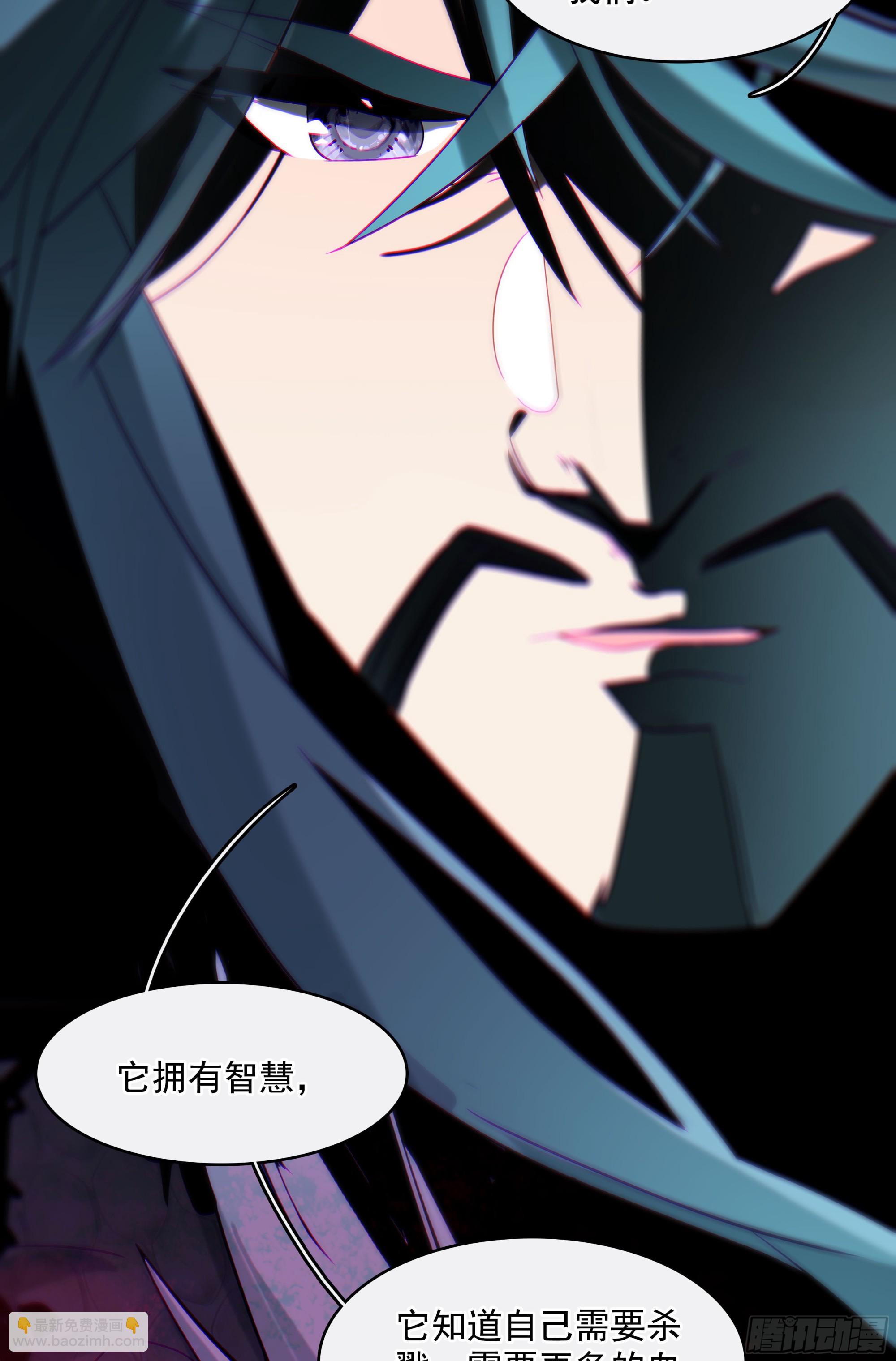 69 士子入学大考-第74话