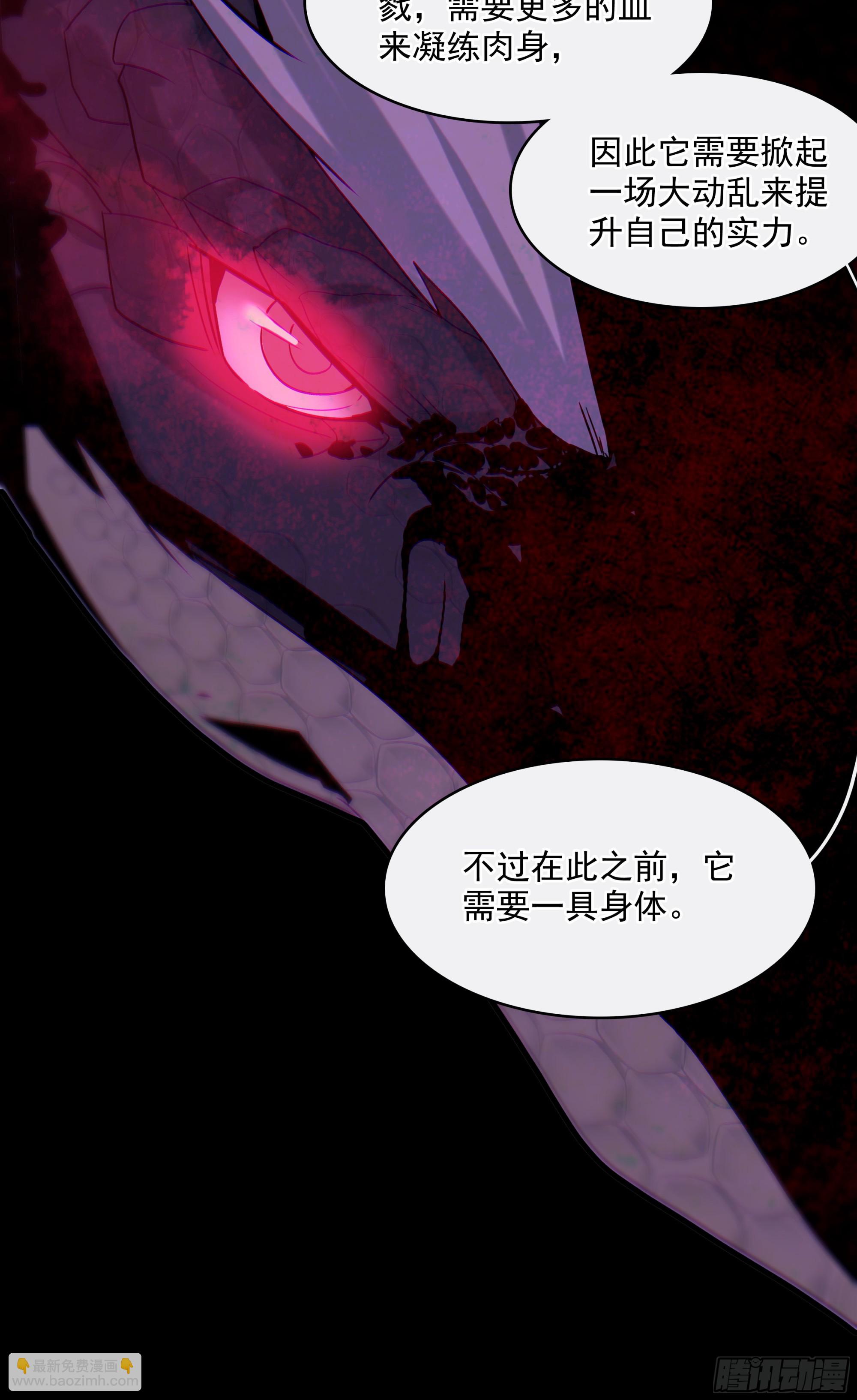 69 士子入学大考-第74话