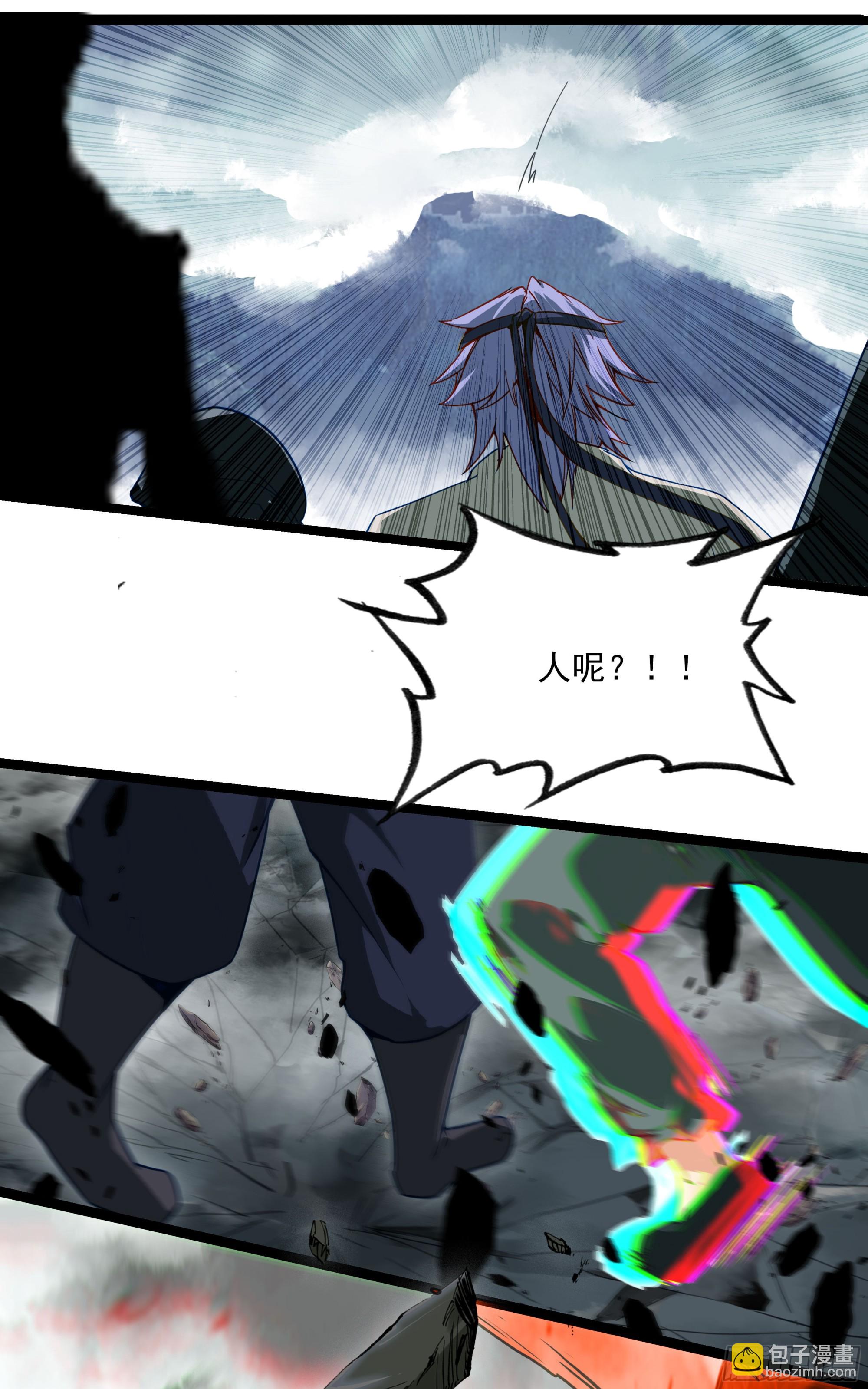 69 士子入学大考-第74话