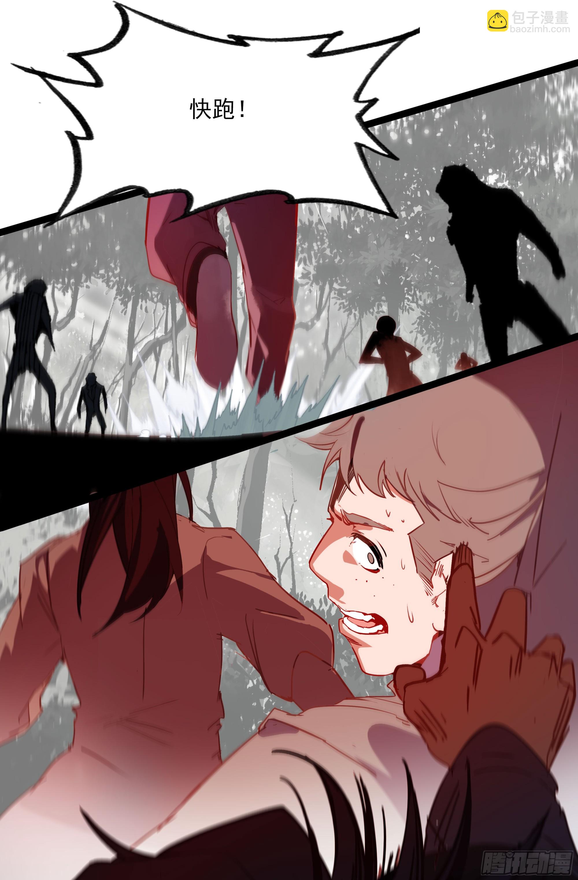 69 士子入学大考-第74话