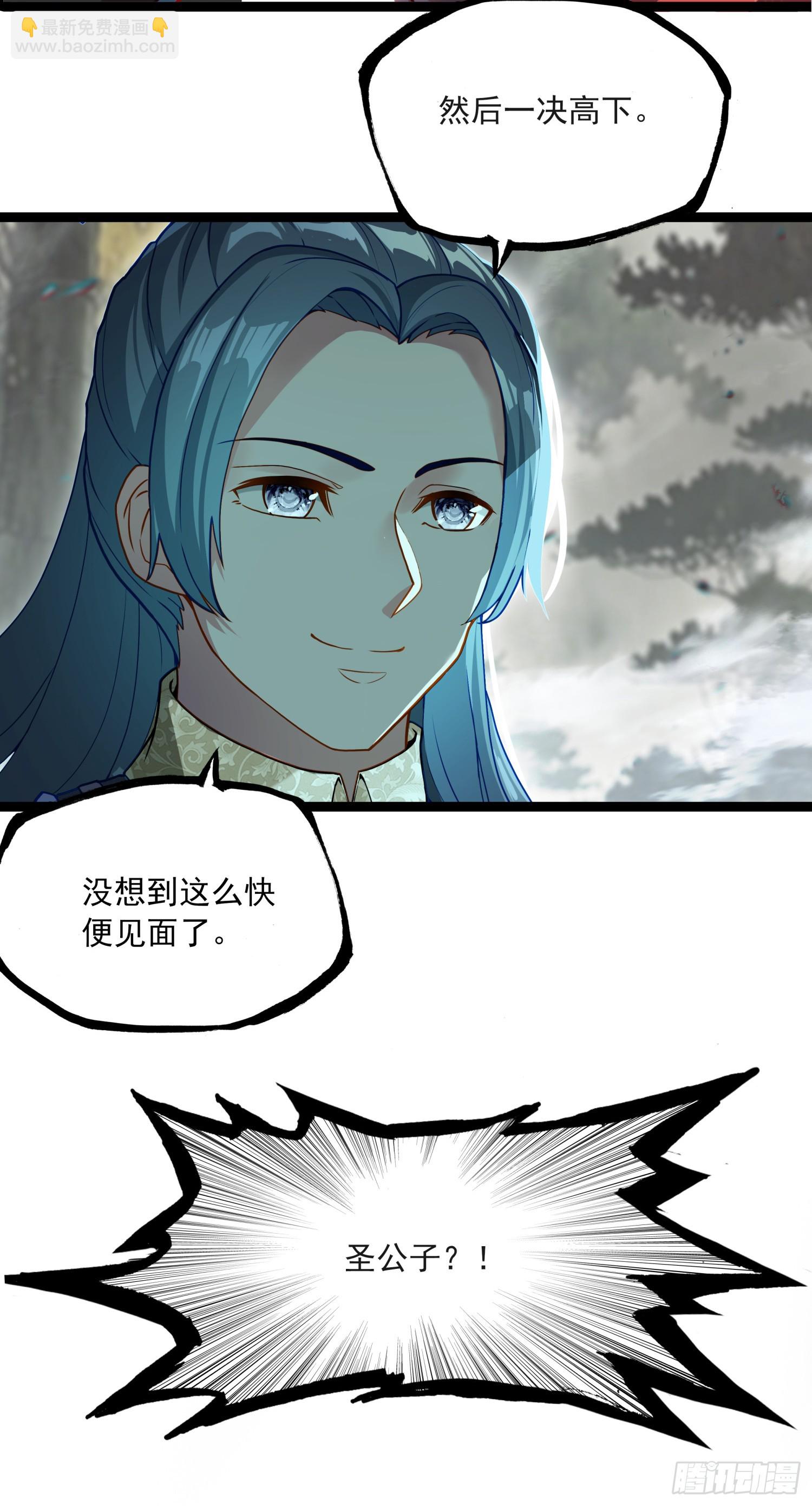 71 我悟了-第76话