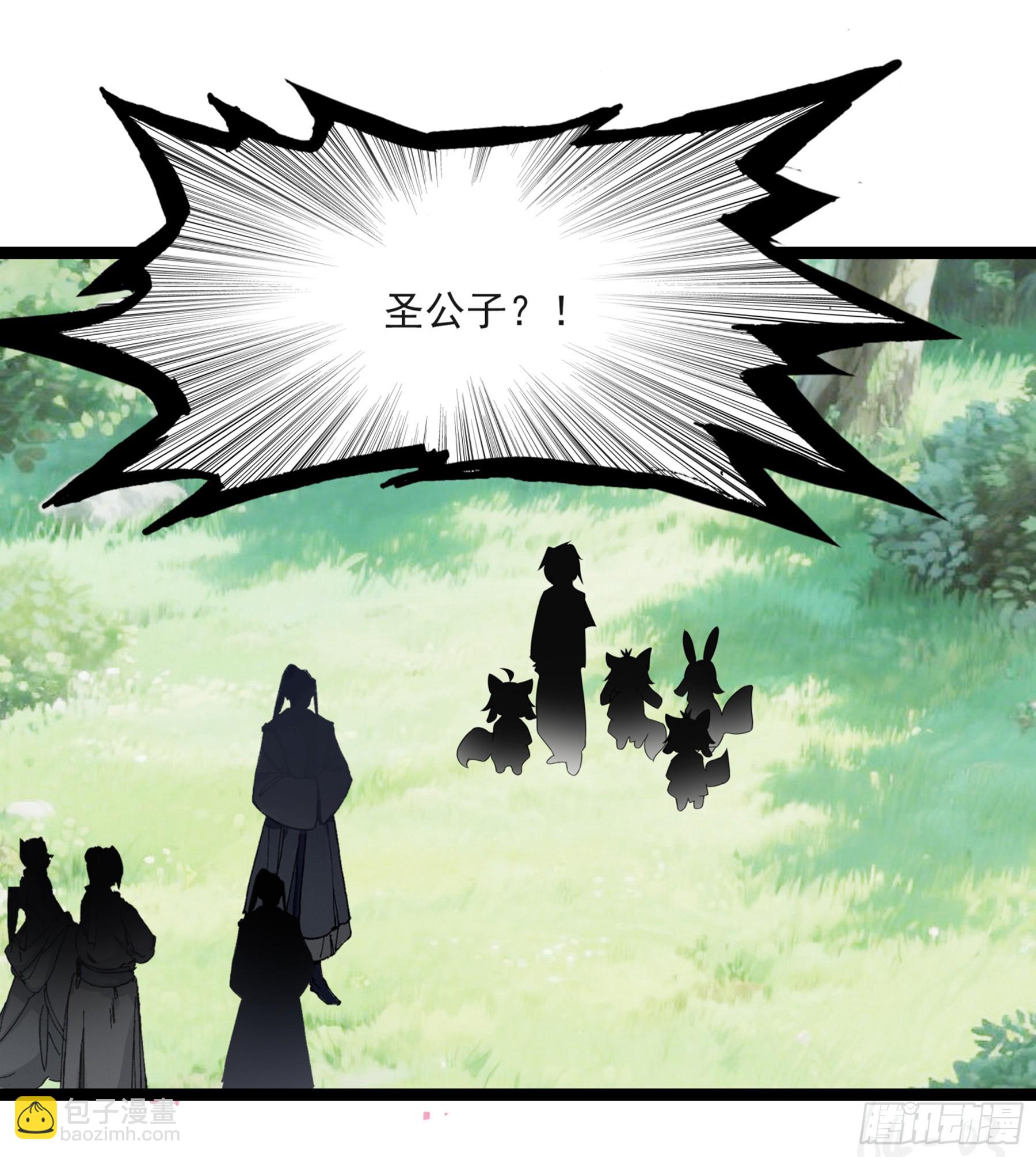 71 我悟了-第76话