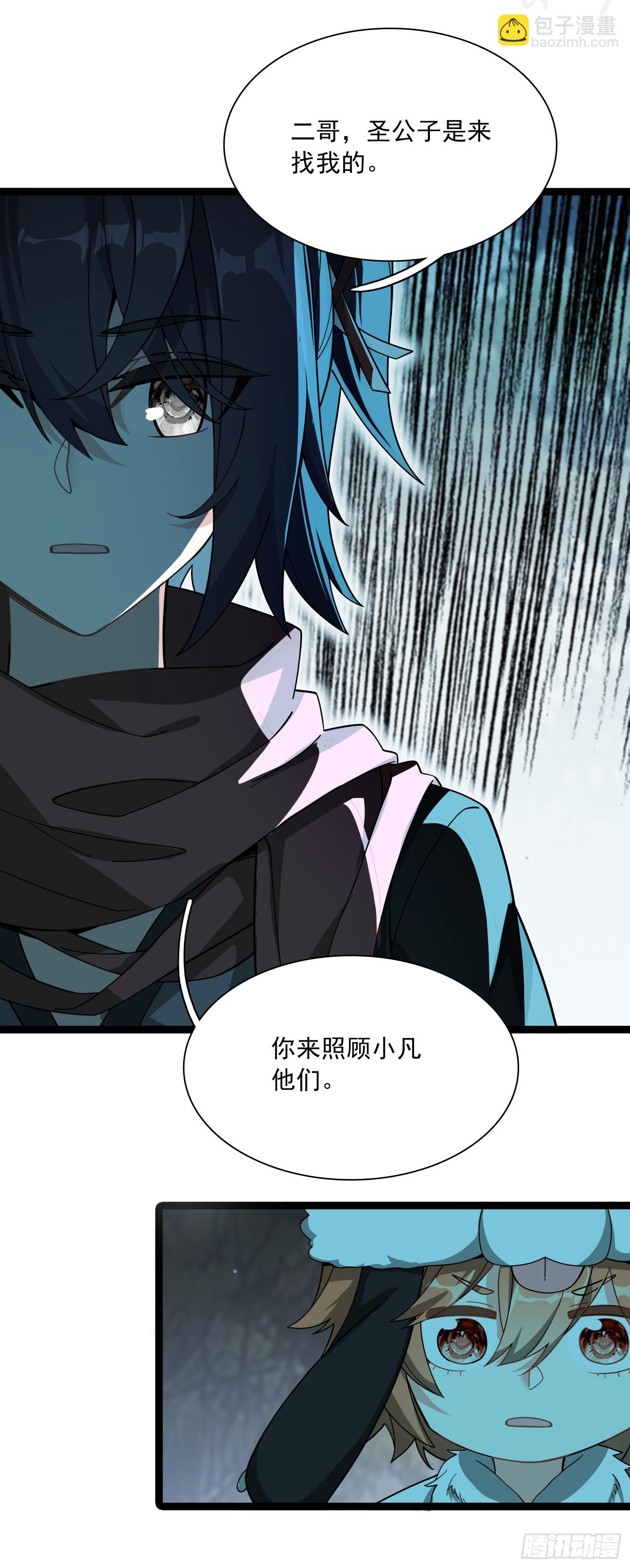 71 我悟了-第76话