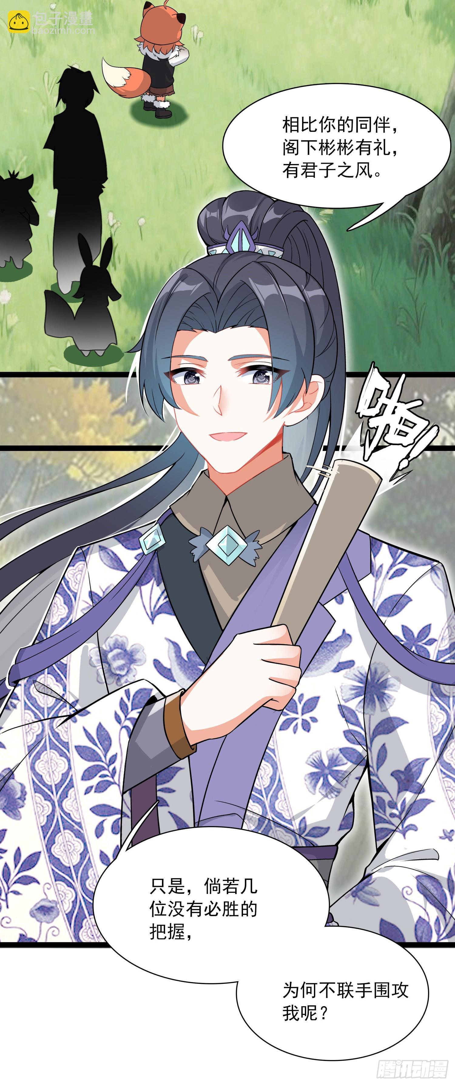 71 我悟了-第76话