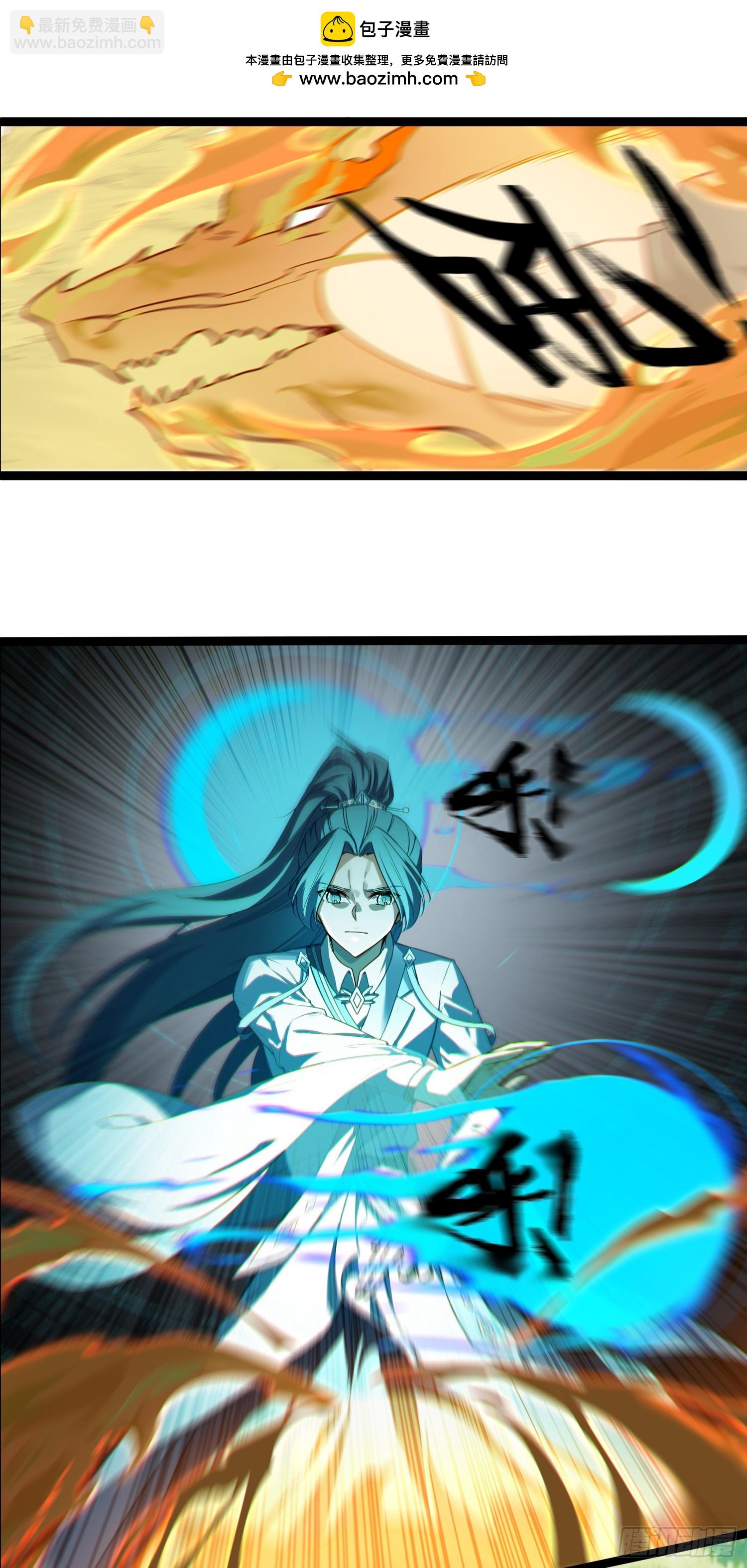 71 我悟了-第76话