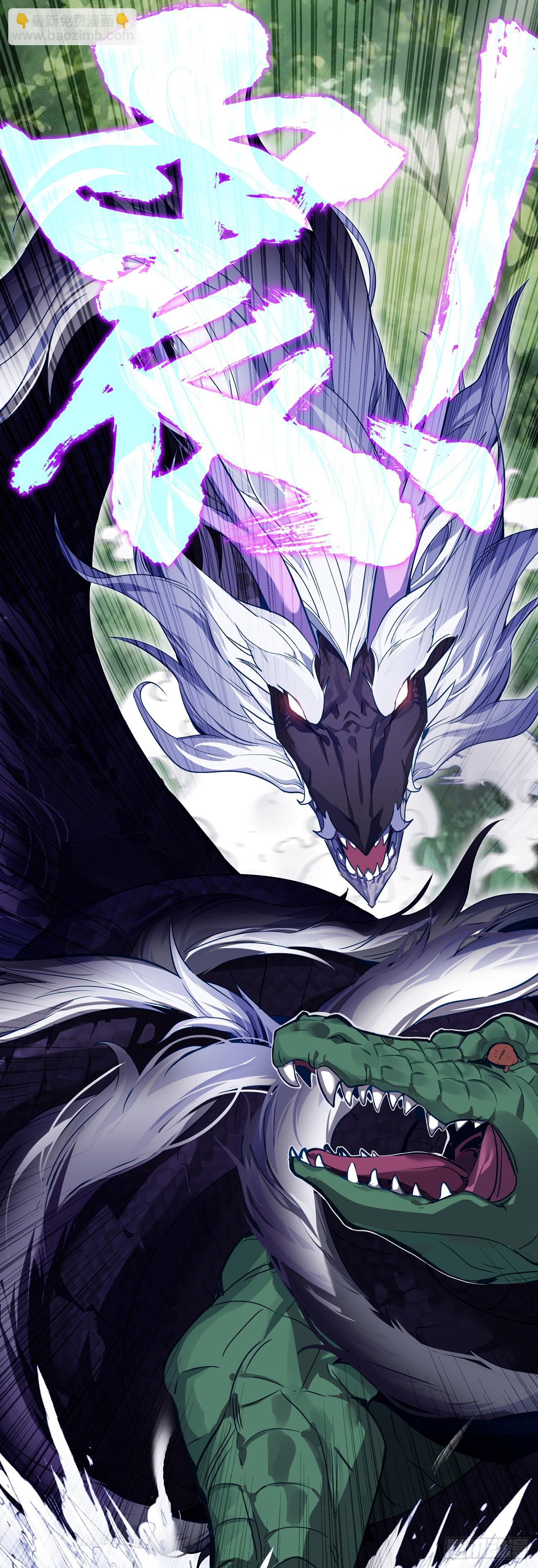 71 我悟了-第76话