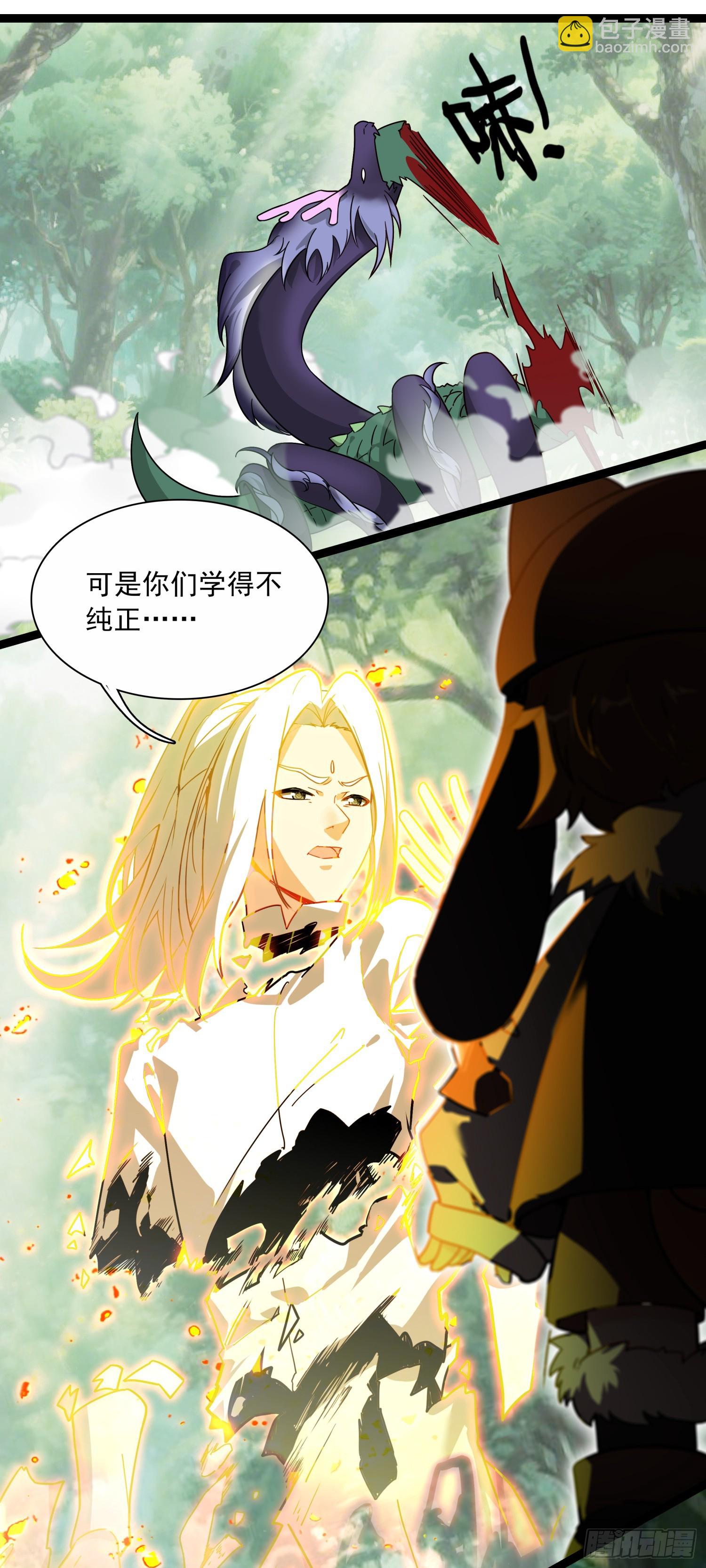 71 我悟了-第76话