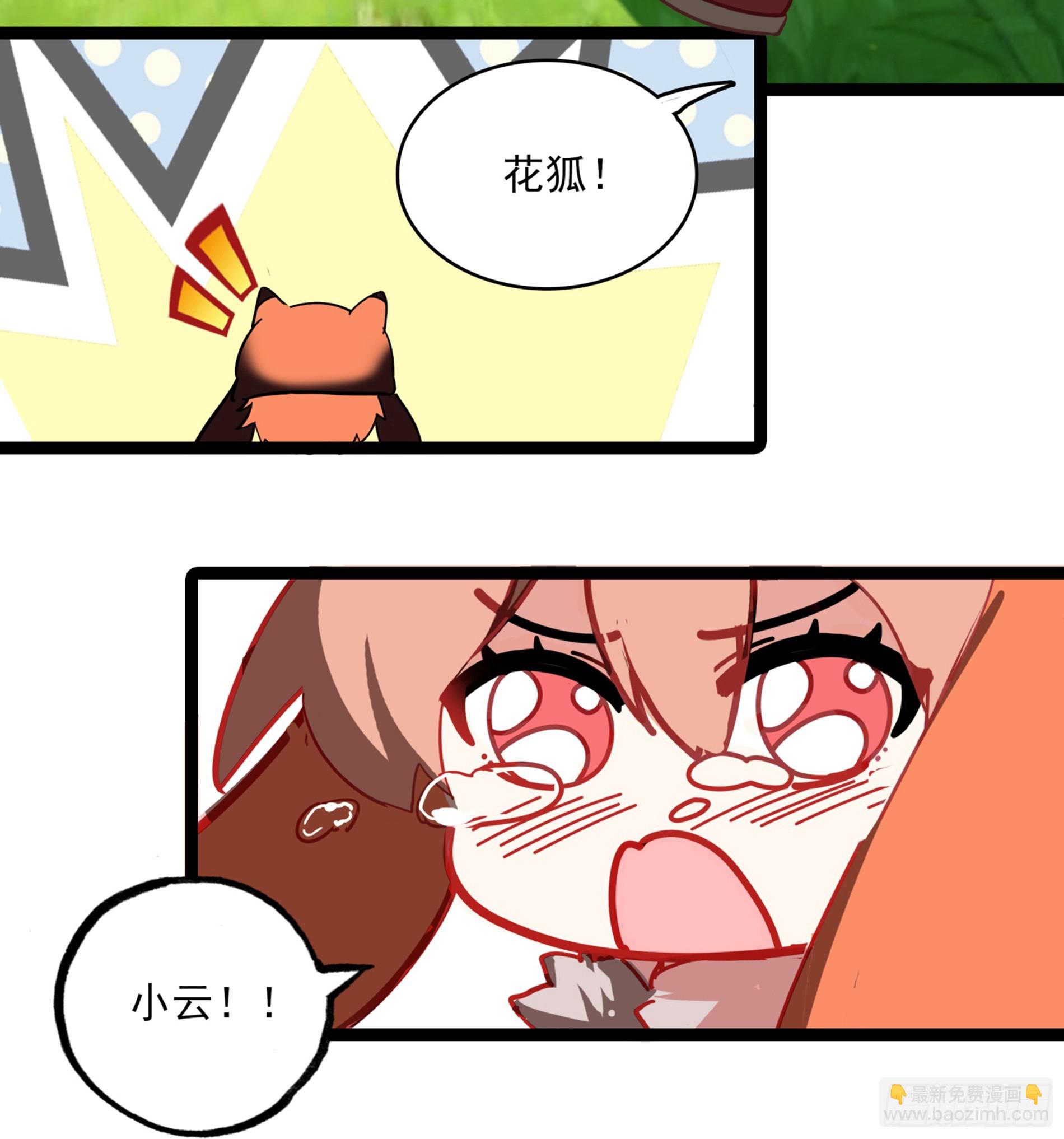 71 我悟了-第76话