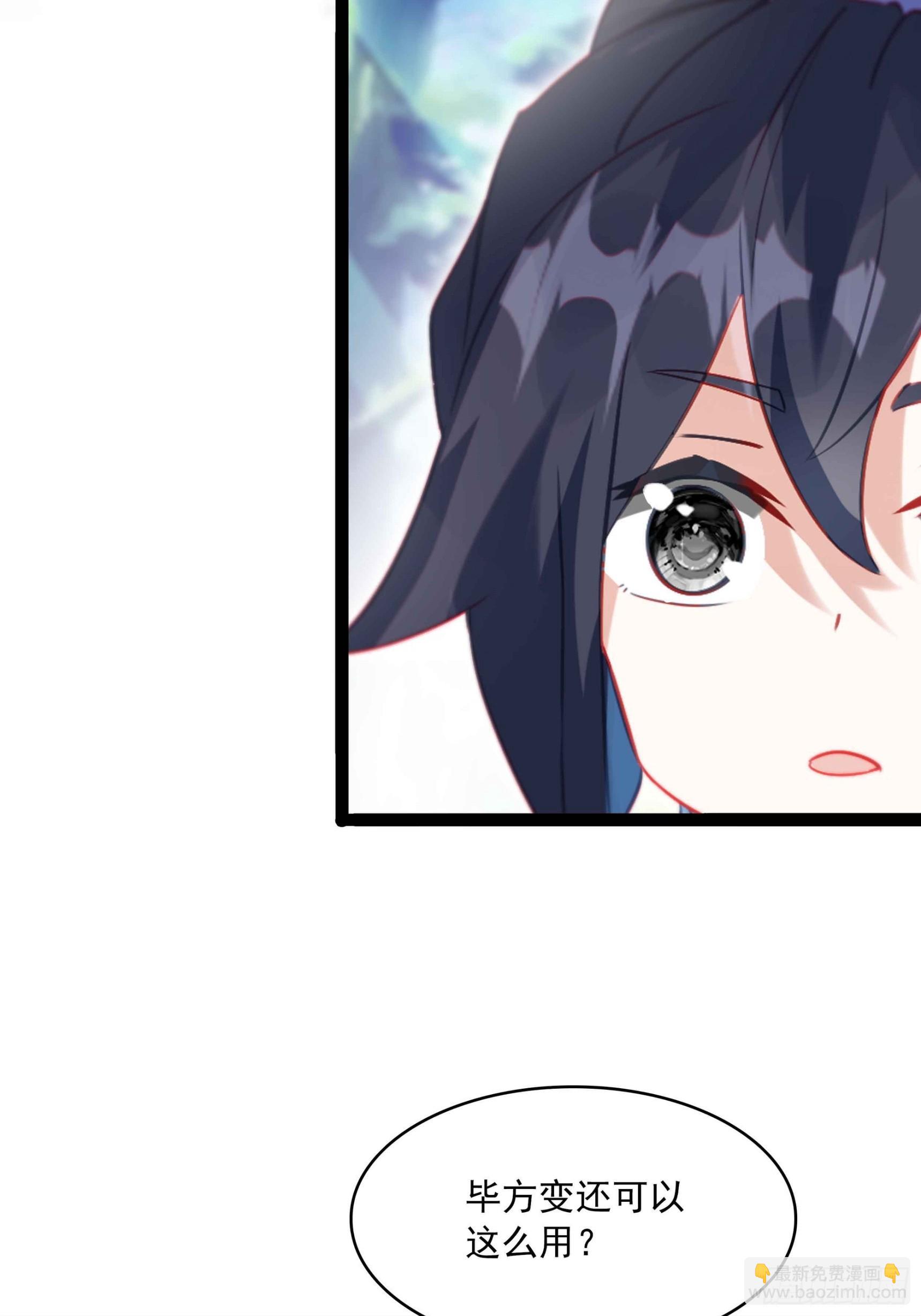 73 寻找十锦图的主人-第78话