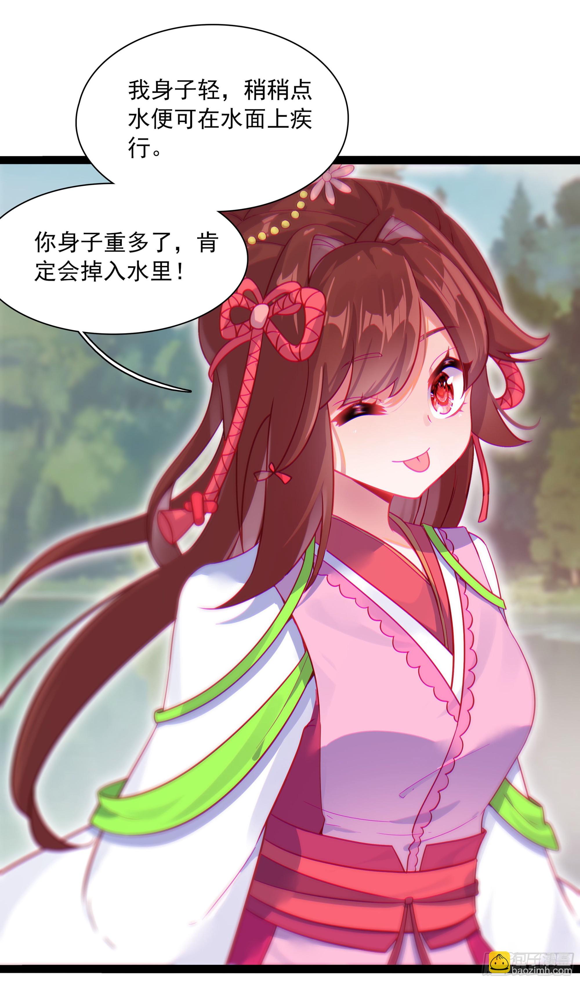 73 寻找十锦图的主人-第78话